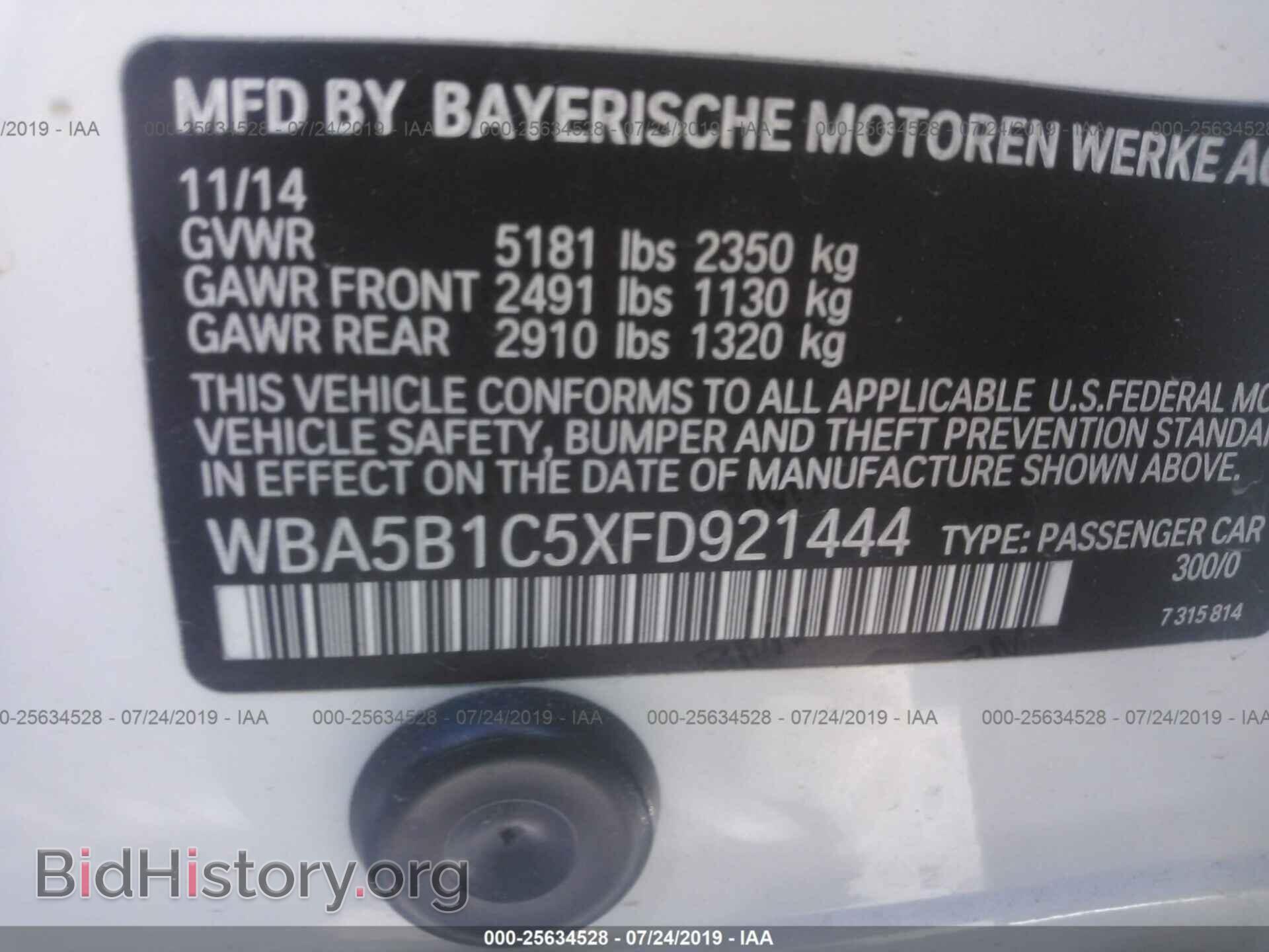 2015 BMW 535 - VIN: WBA5B1C5XFD921444 - Фото 9