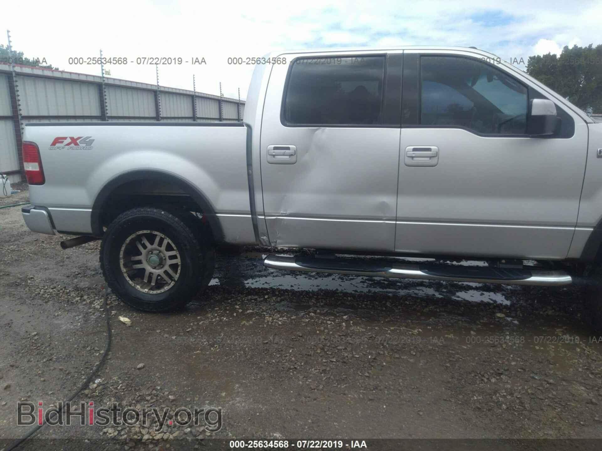 2008 FORD F150 - VIN: 1FTPW14V28FA90723 - Фото 6