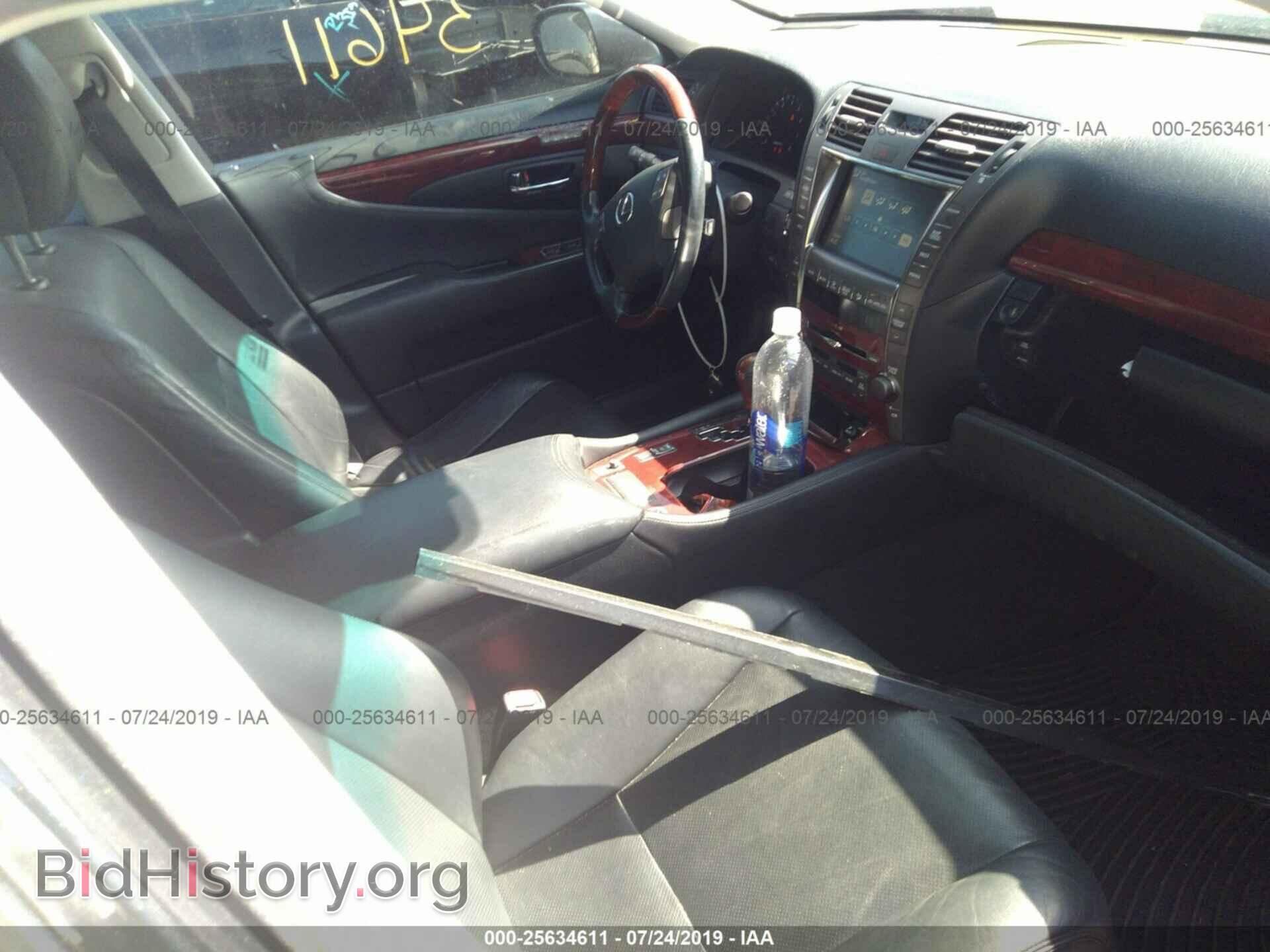 2007 LEXUS LS - VIN: JTHBL46F475010030 - Photo 5