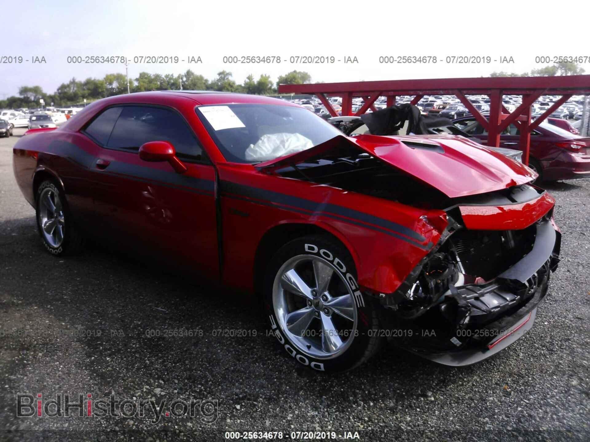 Фотография 2C3CDZBT9HH598419 - DODGE CHALLENGER 2017