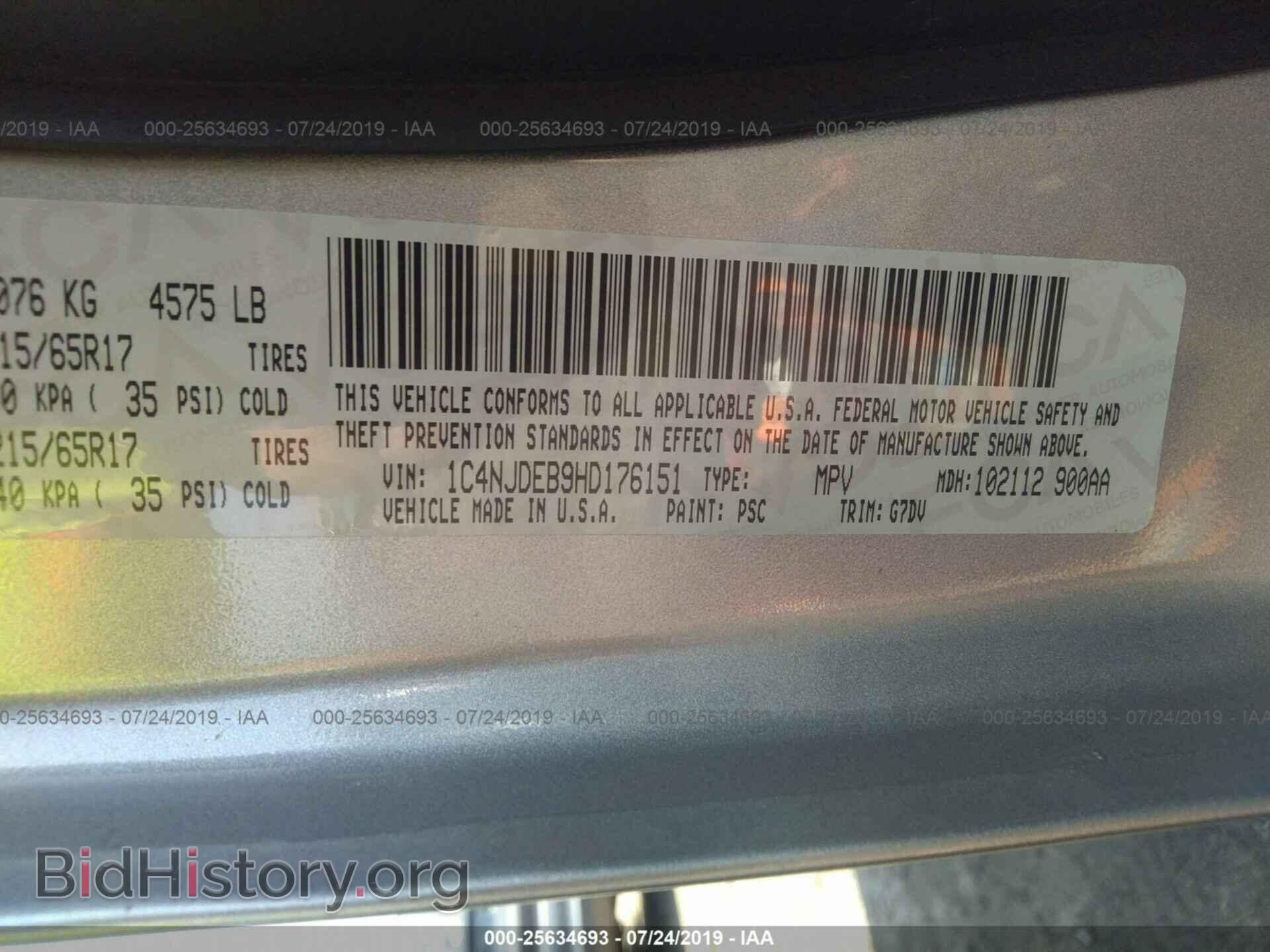 2017 JEEP COMPASS - VIN: 1C4NJDEB9HD176151 - Фото 9
