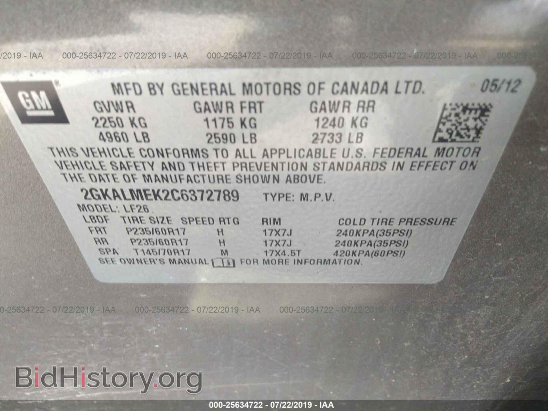 2012 GMC TERRAIN - VIN: 2GKALMEK2C6372789 - Фото 9