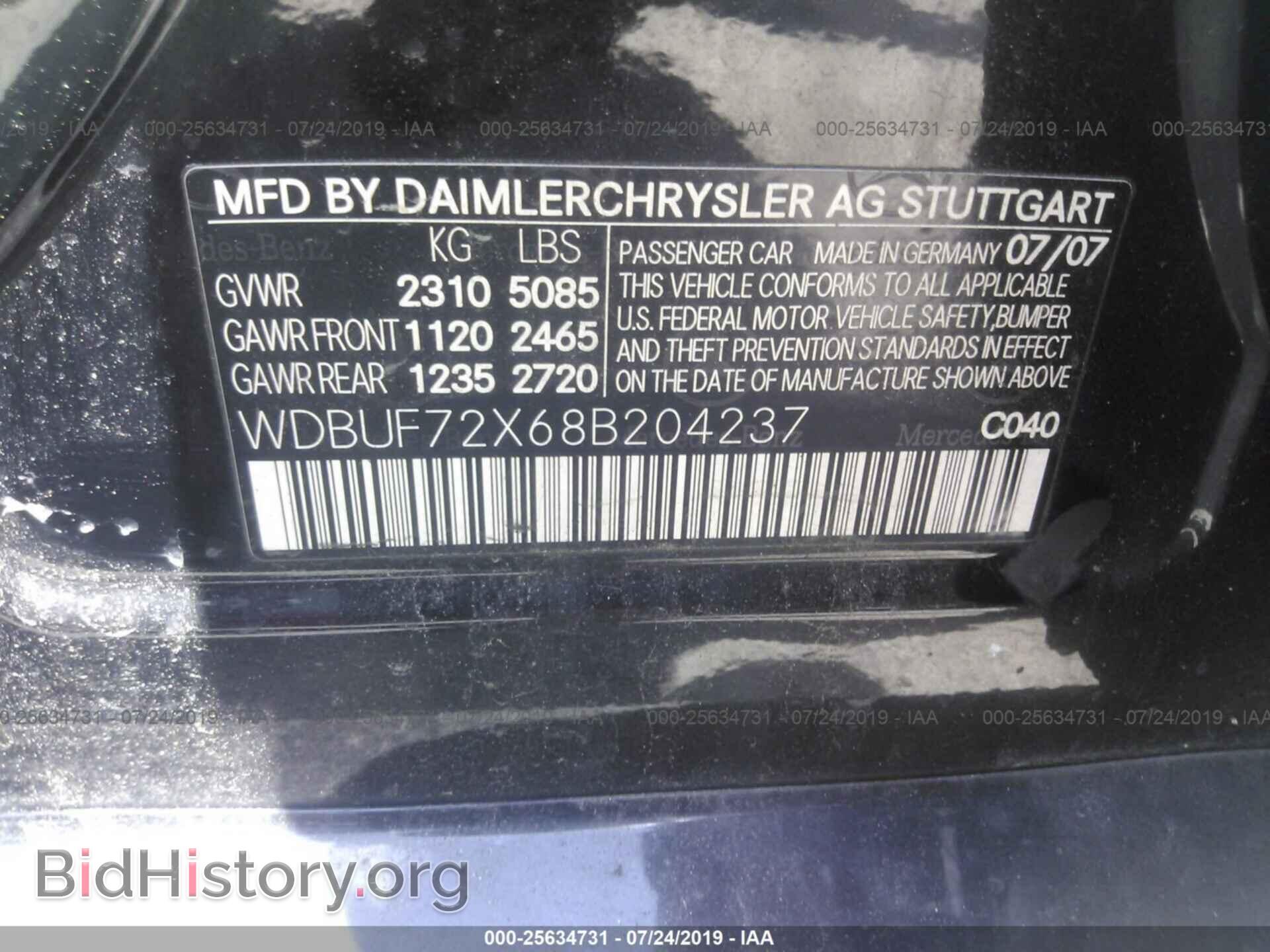 2008 MERCEDES-BENZ E - VIN: WDBUF72X68B204237 - Фото 9