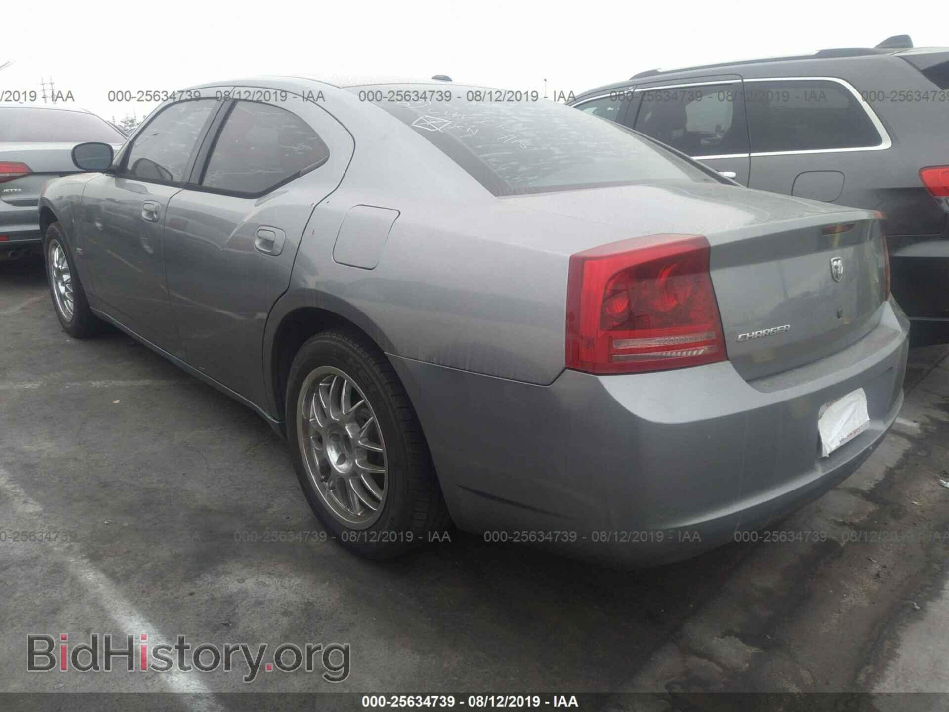 2007 DODGE CHARGER - VIN: 2B3KA43G67H646270 - Фото 3