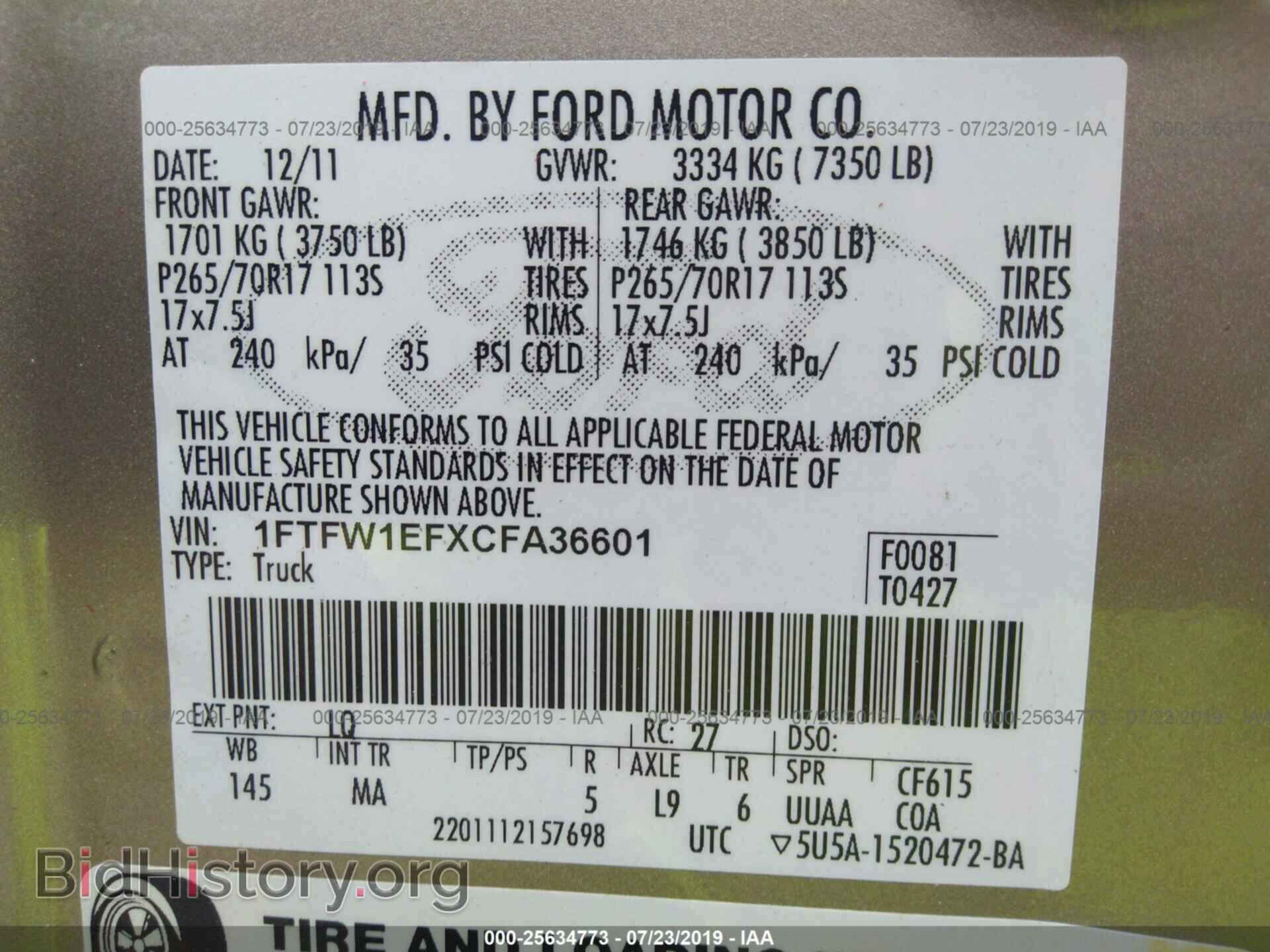 2012 FORD F150 - VIN: 1FTFW1EFXCFA36601 - Фото 9