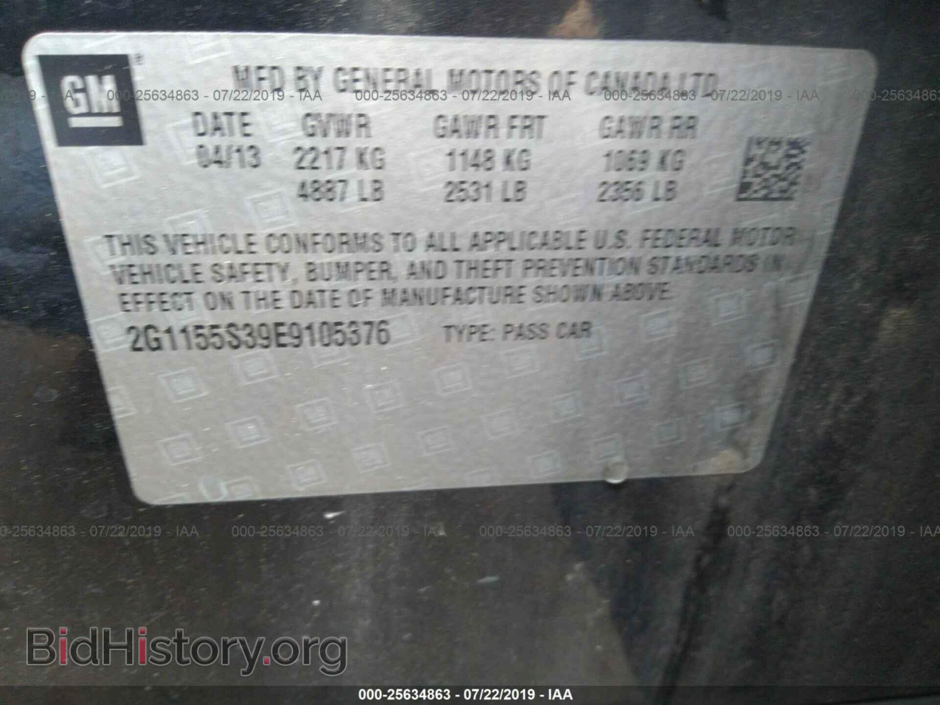 2014 CHEVROLET IMPALA - VIN: 2G1155S39E9105376 - Фото 9