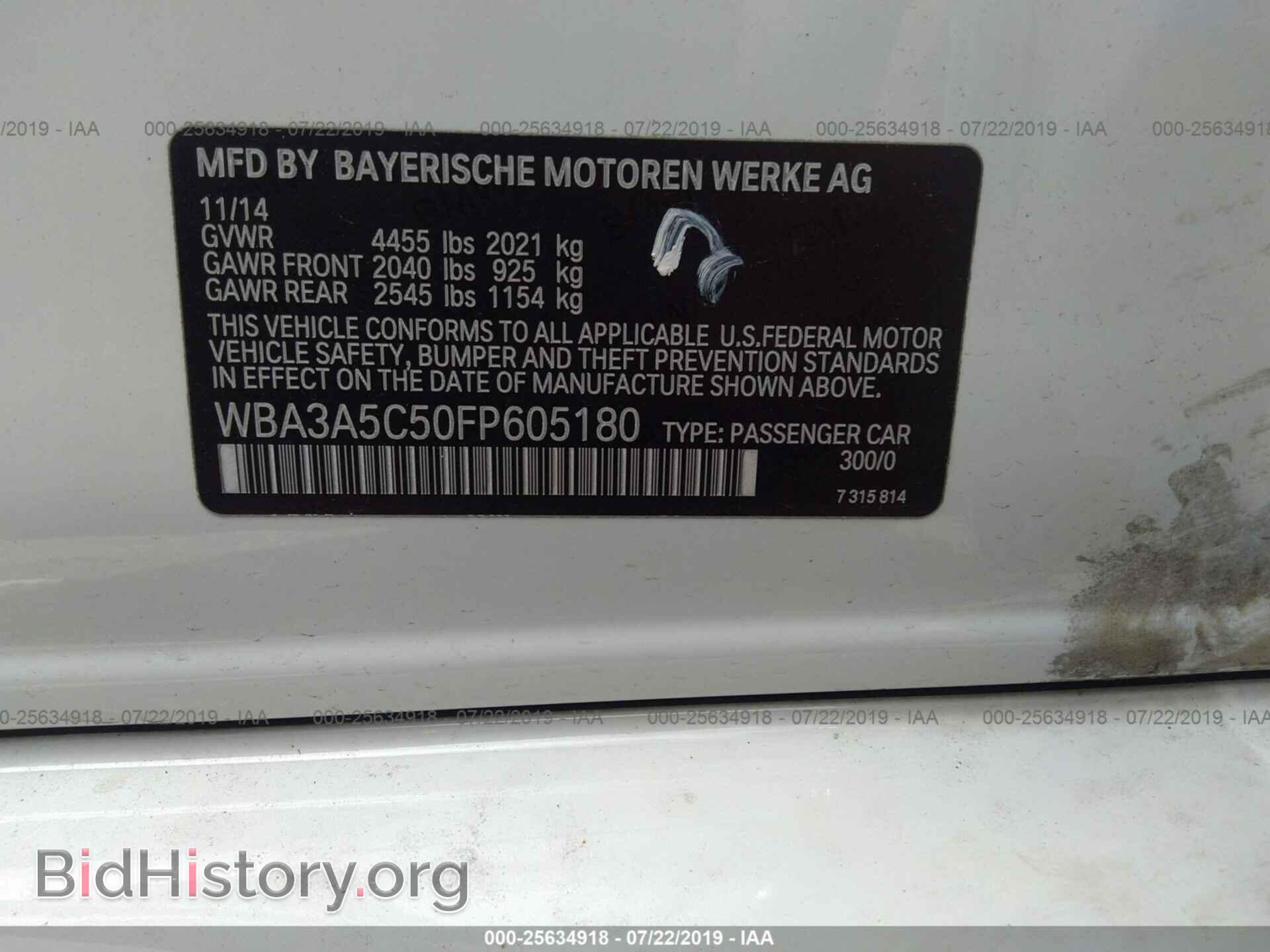 2015 BMW 328 - VIN: WBA3A5C50FP605180 - Фото 9