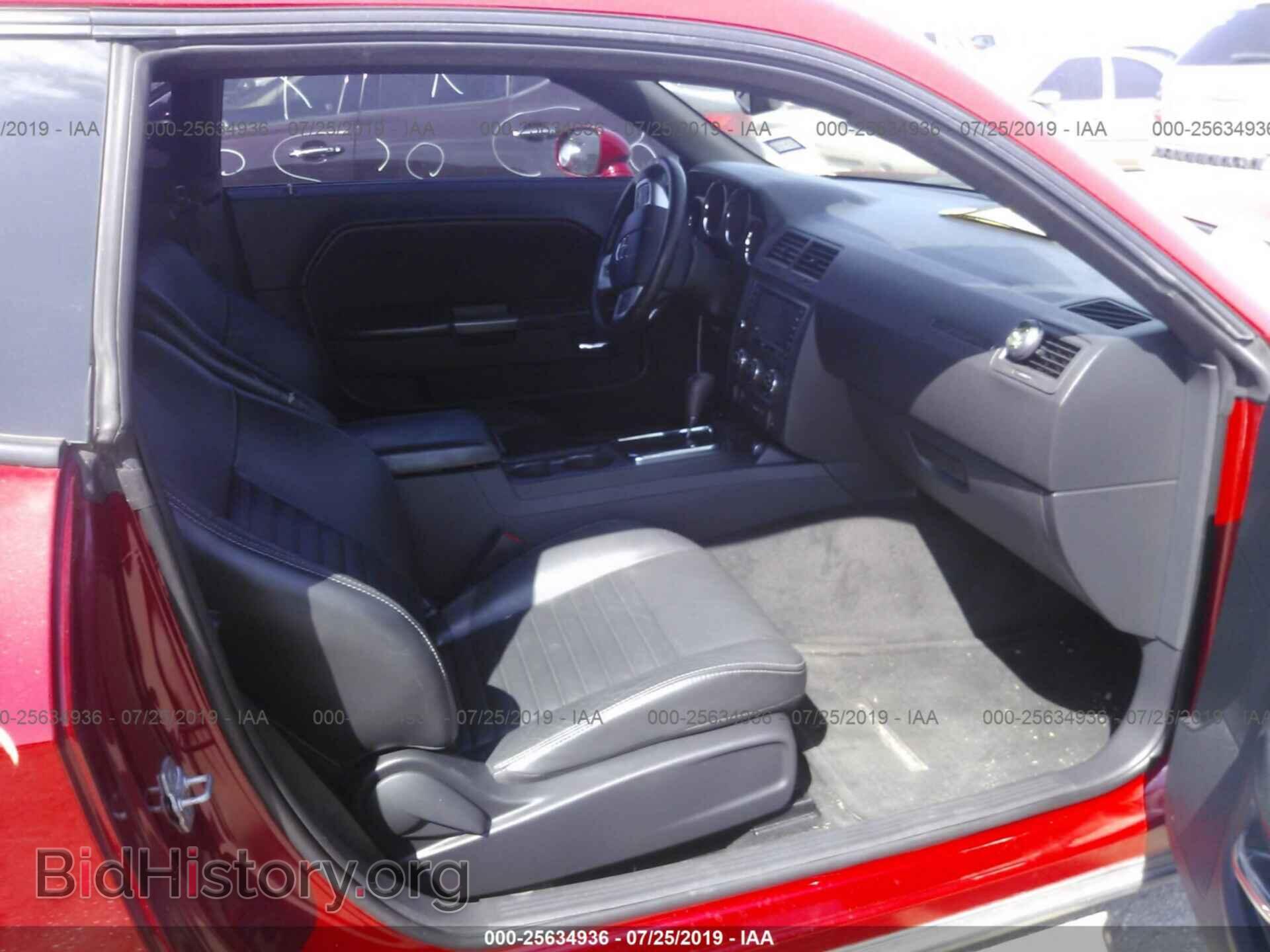 2012 DODGE CHALLENGER - VIN: 2C3CDYBT3CH108057 - Фото 5