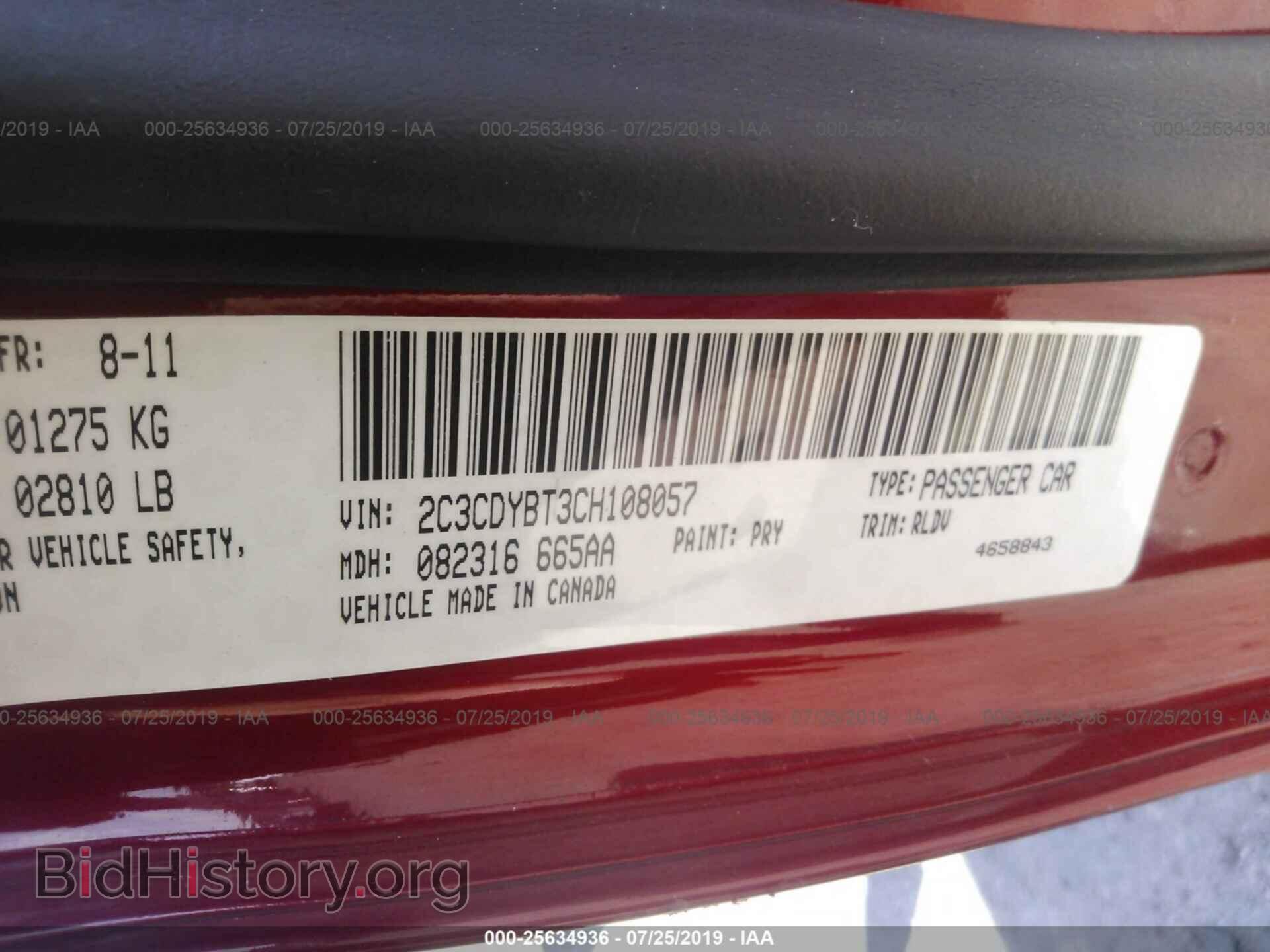 2012 DODGE CHALLENGER - VIN: 2C3CDYBT3CH108057 - Фото 9