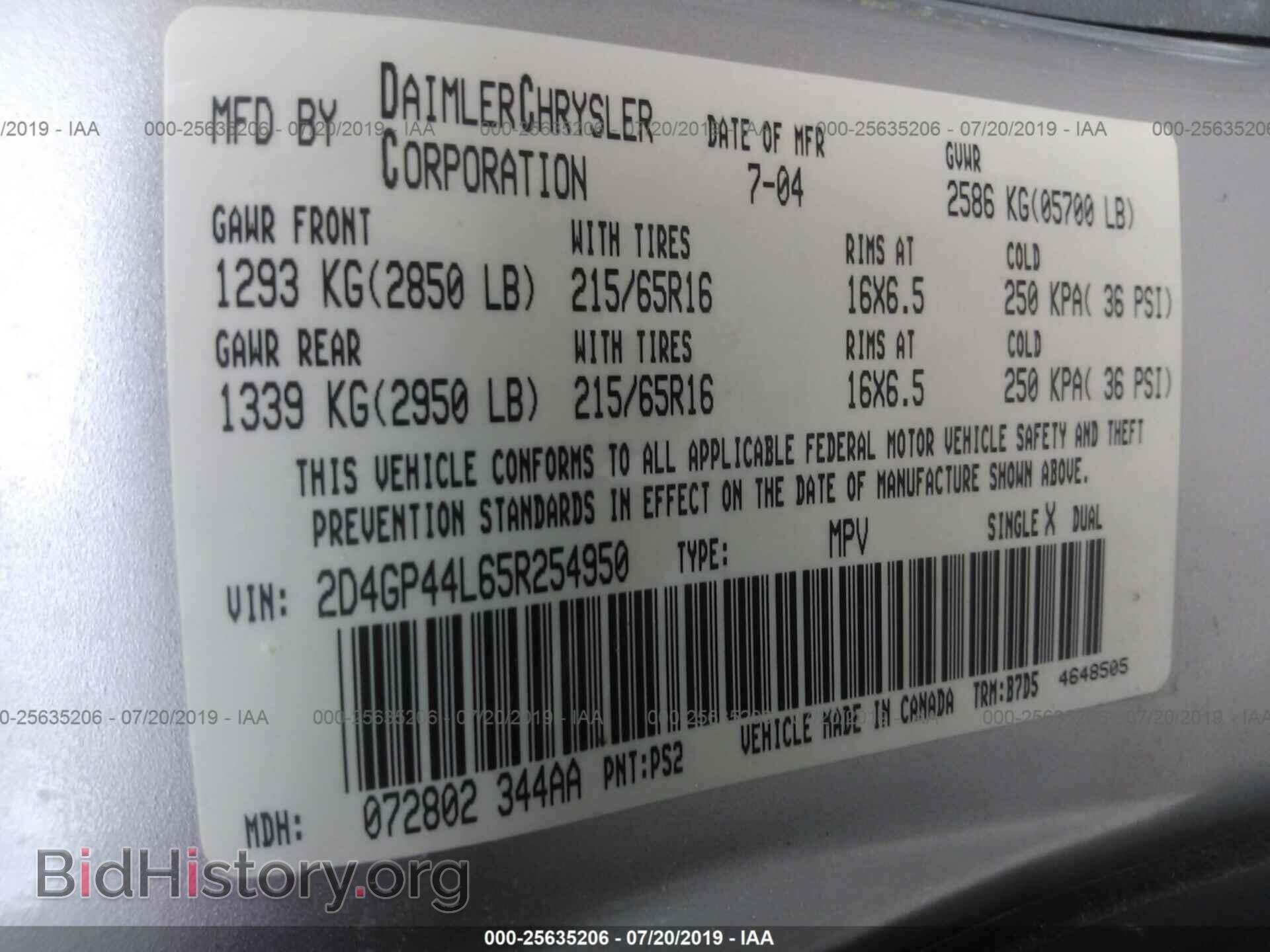 2005 DODGE GRAND CARAVAN - VIN: 2D4GP44L65R254950 - Фото 9