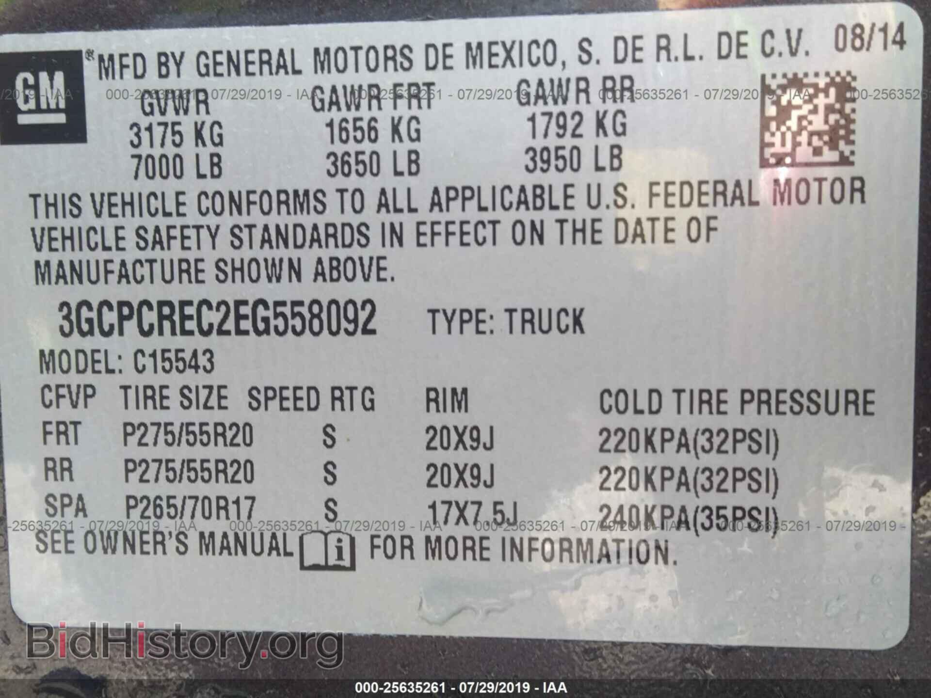 2014 CHEVROLET SILVERADO - VIN: 3GCPCREC2EG558092 - Фото 9