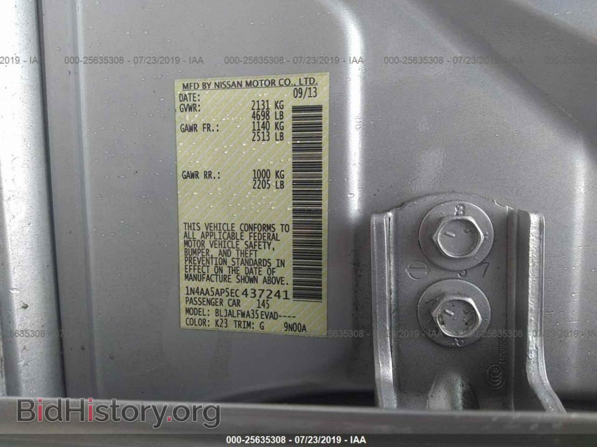 2014 NISSAN MAXIMA - VIN: 1N4AA5AP5EC437241 - Фото 9