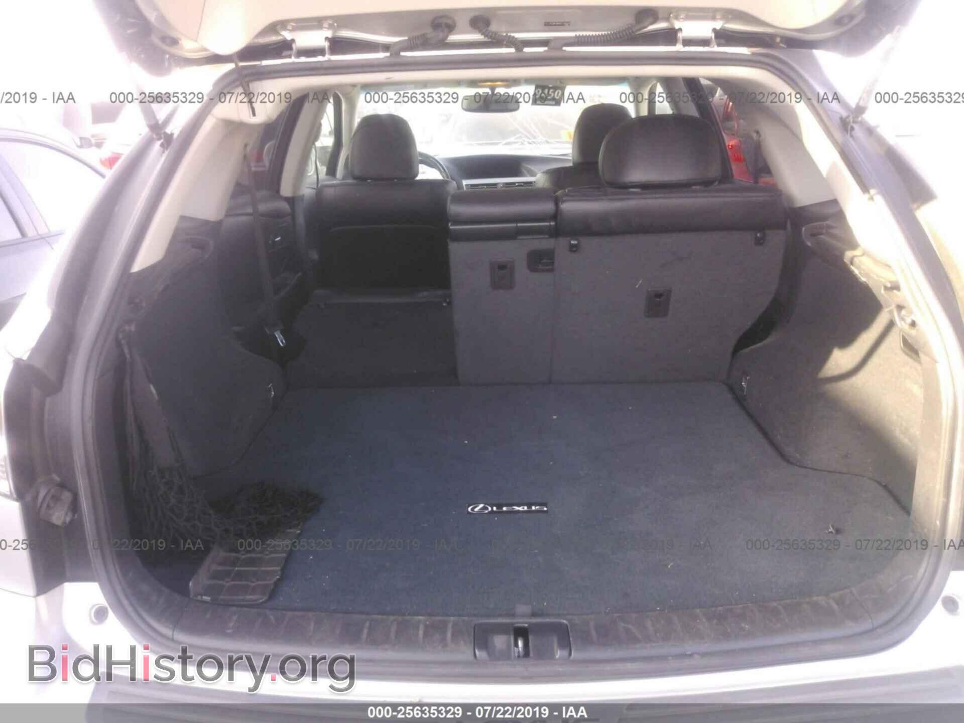 2014 LEXUS RX - VIN: 2T2ZK1BA7EC134591 - Photo 8