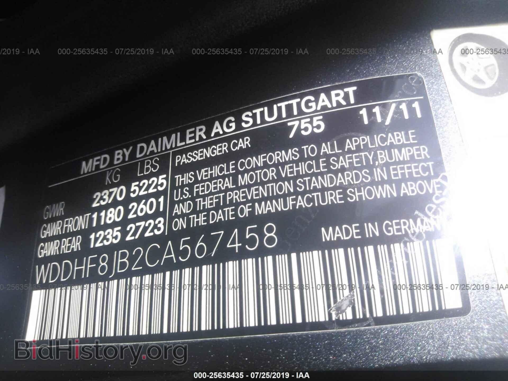 2012 MERCEDES-BENZ E - VIN: WDDHF8JB2CA567458 - Photo 9