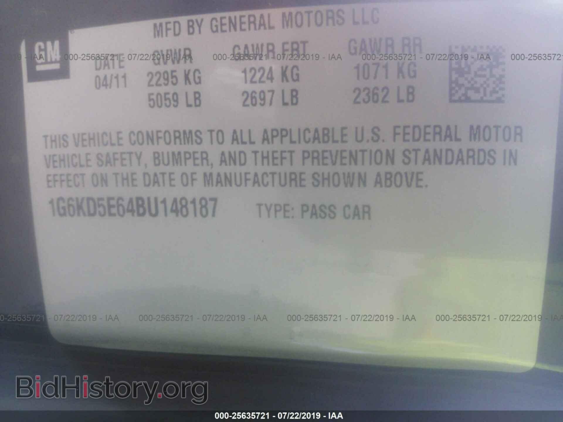 2011 CADILLAC DTS - VIN: 1G6KD5E64BU148187 - Фото 9