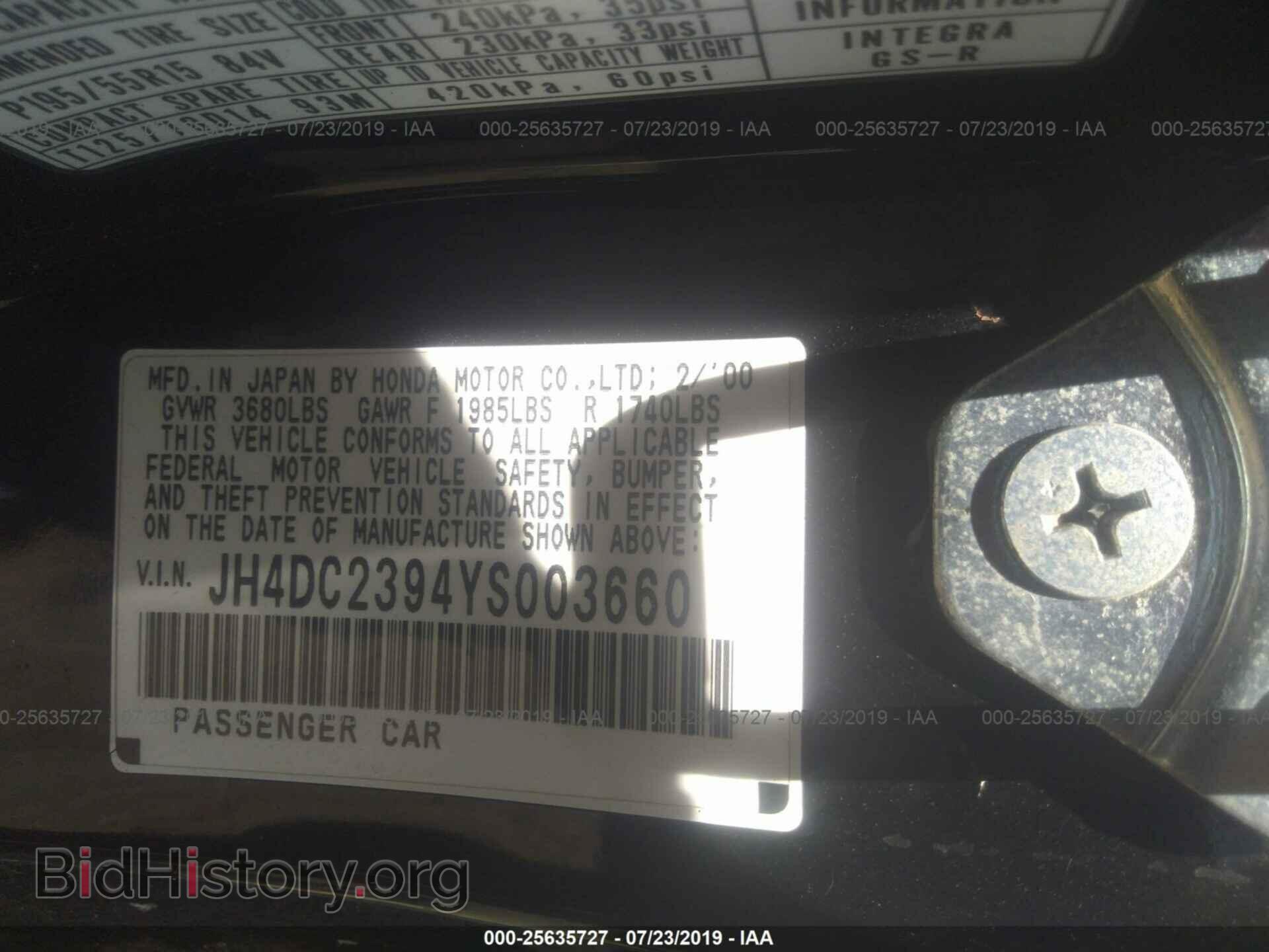 2000 ACURA INTEGRA - VIN: JH4DC2394YS003660 - Фото 9