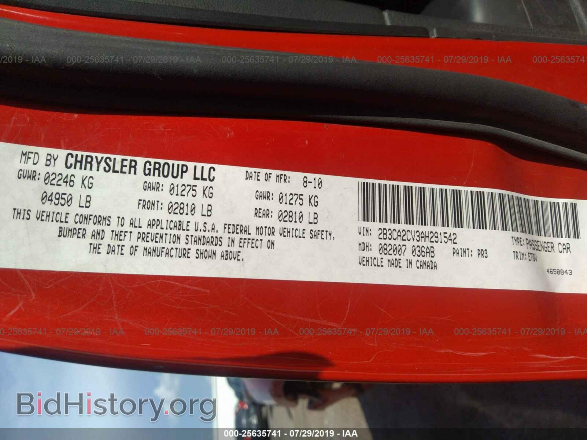 2010 DODGE CHARGER - VIN: 2B3CA2CV3AH291542 - Фото 9
