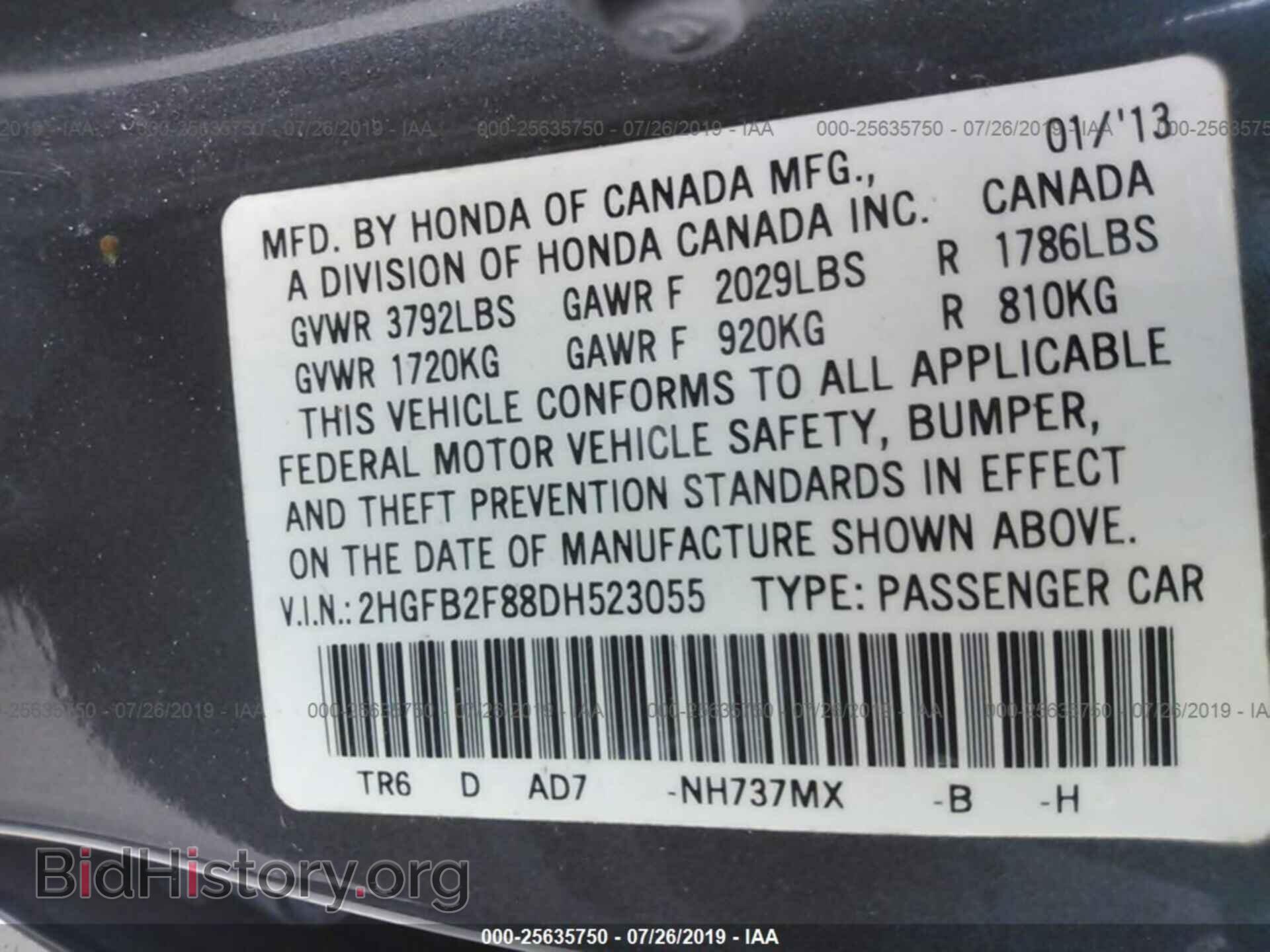 2013 HONDA CIVIC - VIN: 2HGFB2F88DH523055 - Фото 9
