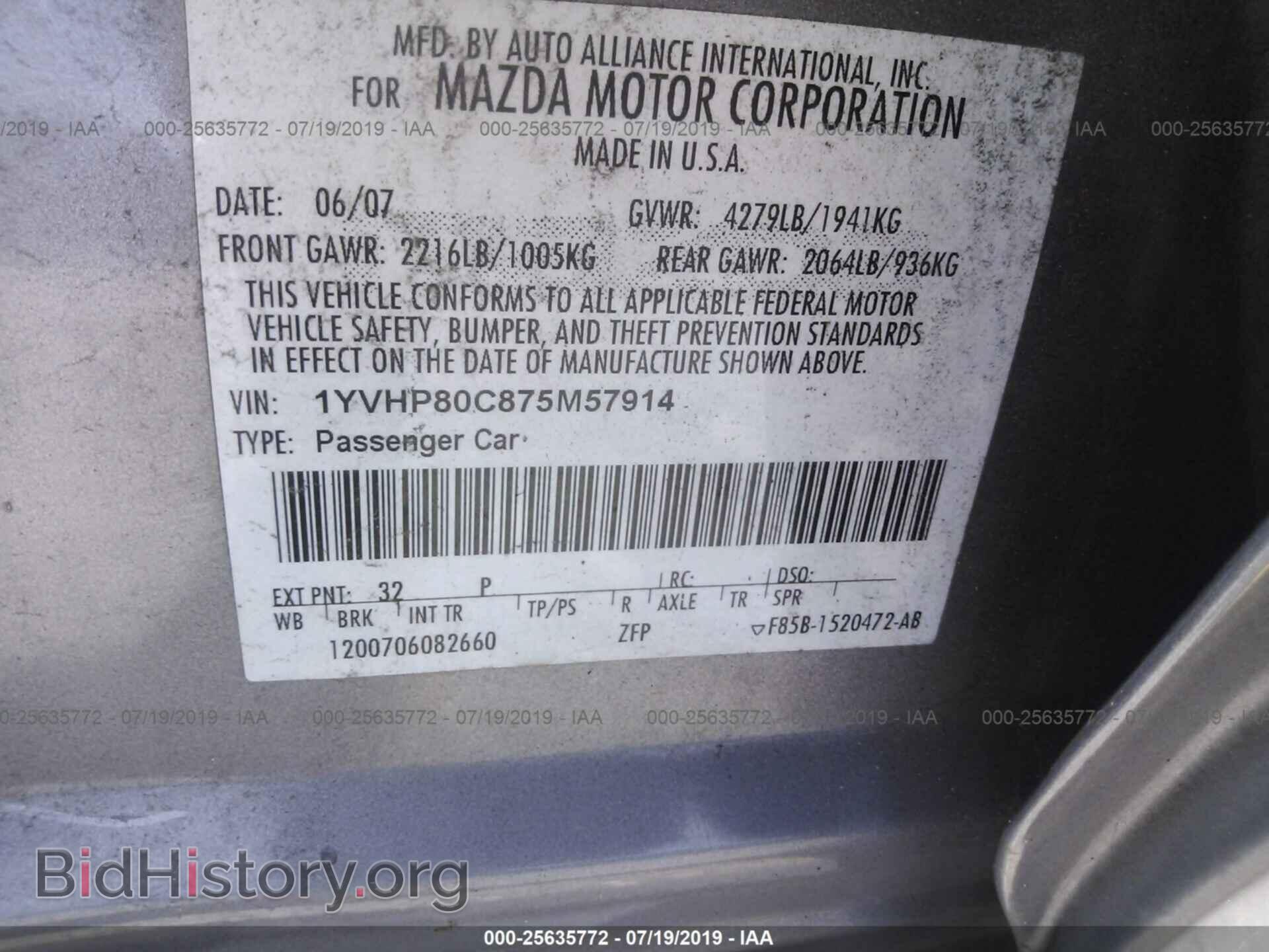 2007 MAZDA 6 - VIN: 1YVHP80C875M57914 - Фото 9