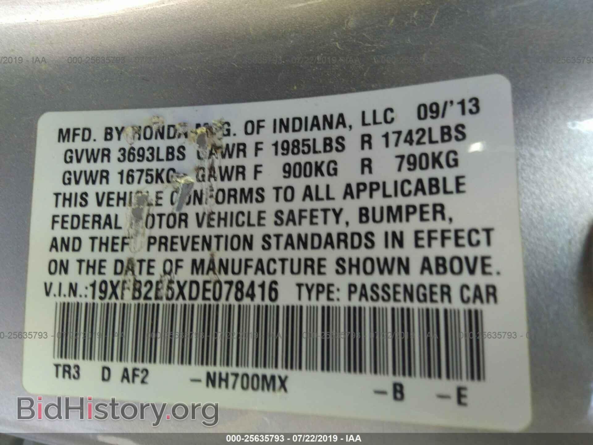 2013 HONDA CIVIC - VIN: 19XFB2E5XDE078416 - Фото 9