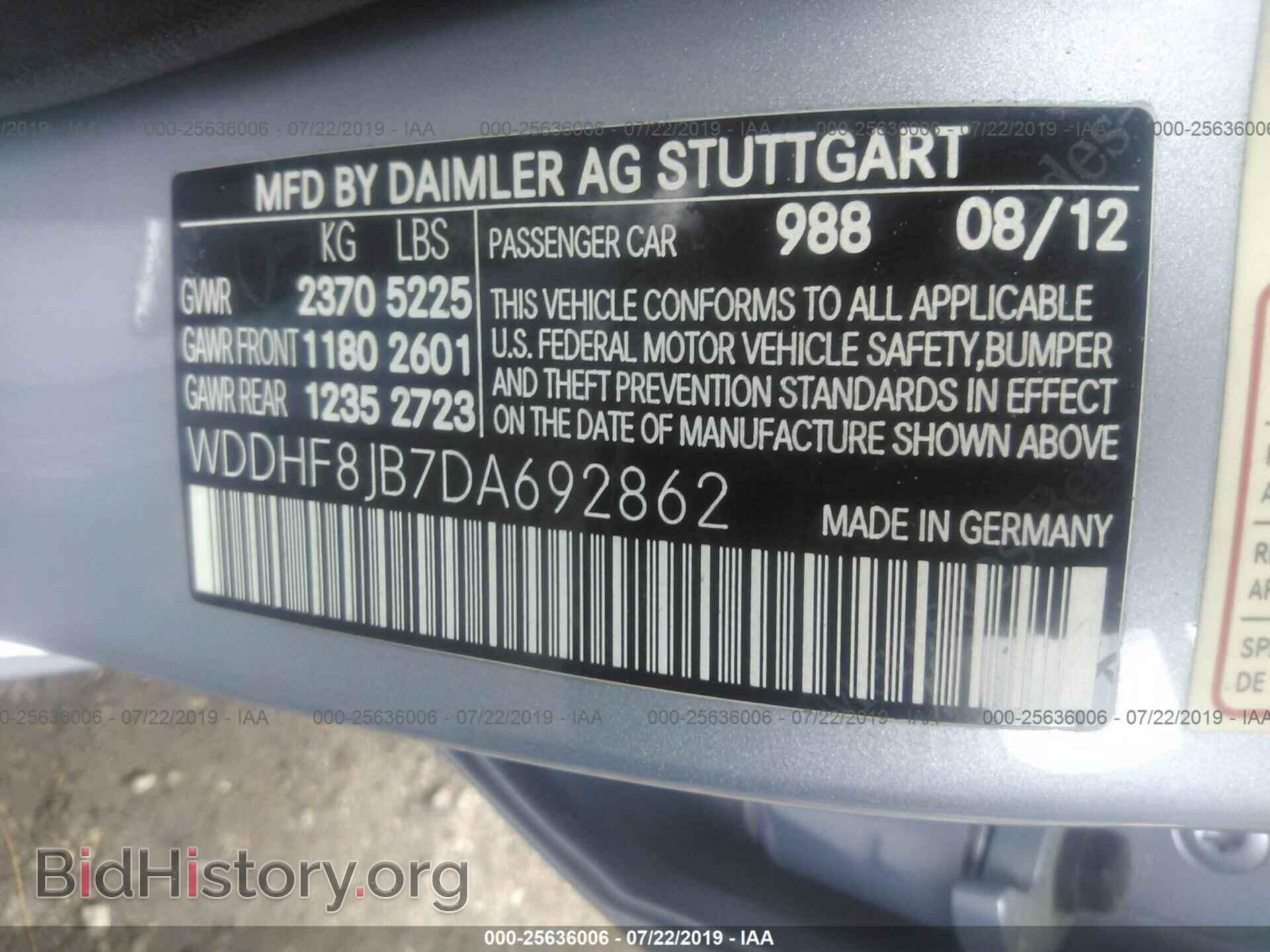2013 MERCEDES-BENZ E - VIN: WDDHF8JB7DA692862 - Фото 9
