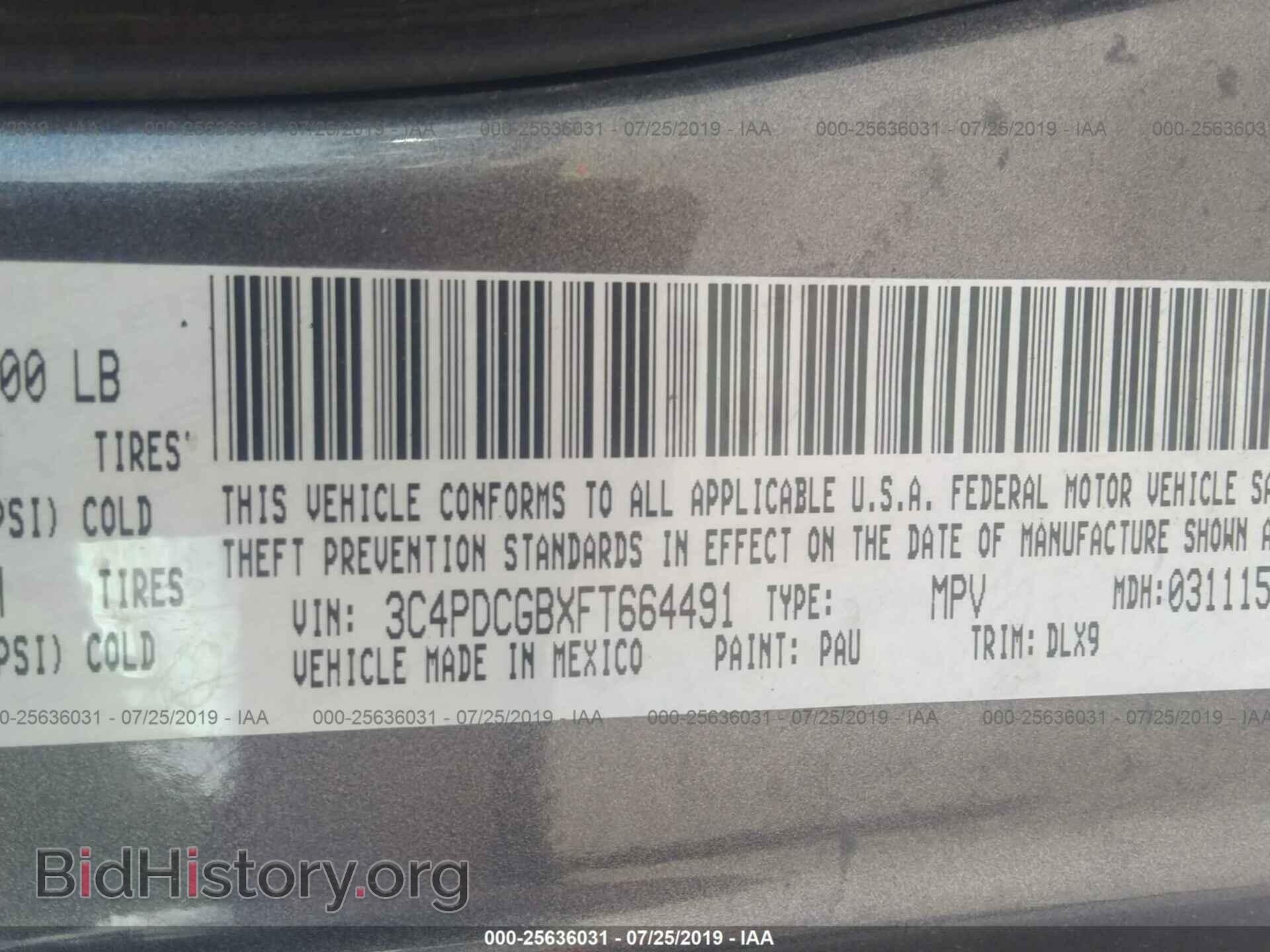 2015 DODGE JOURNEY - VIN: 3C4PDCGBXFT664491 - Фото 9