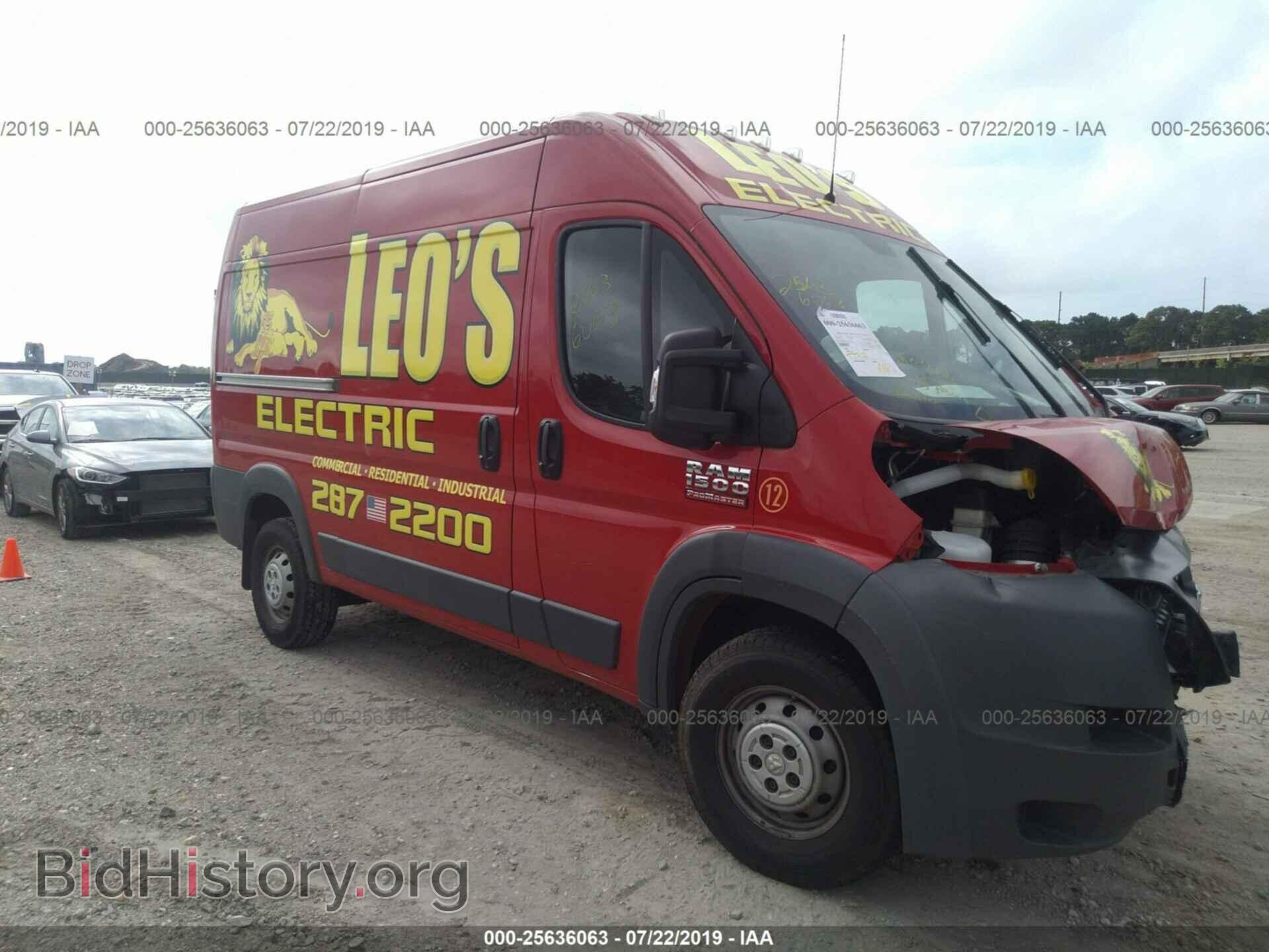 Фотография 3C6TRVBG9FE517699 - RAM PROMASTER 1500 2015