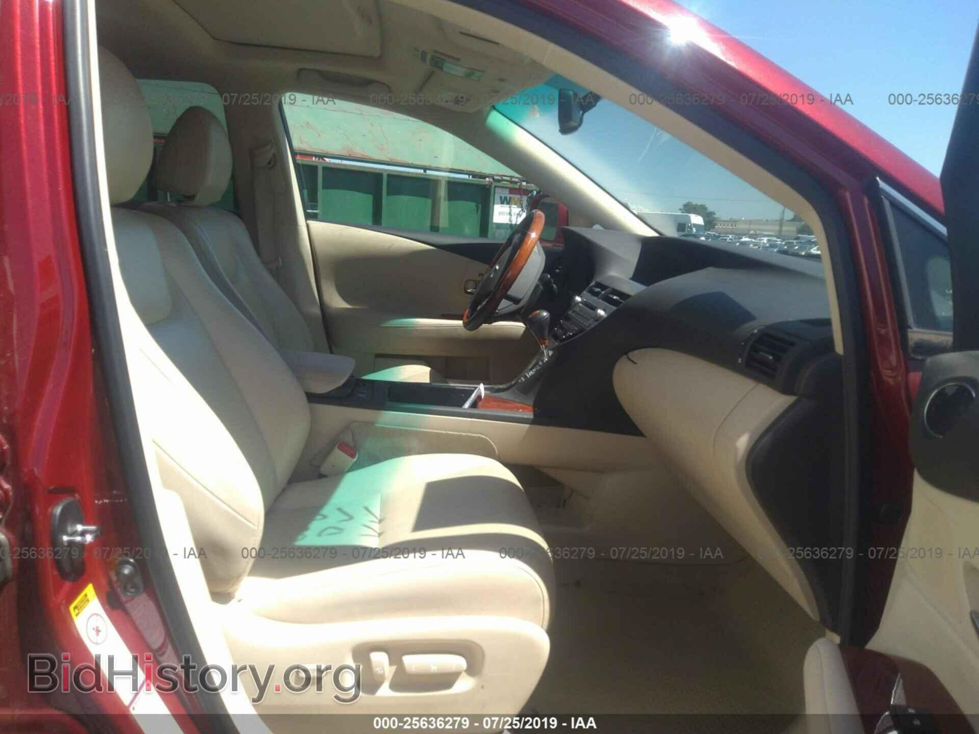 2012 LEXUS RX - VIN: JTJBK1BA0C2446959 - Фото 5