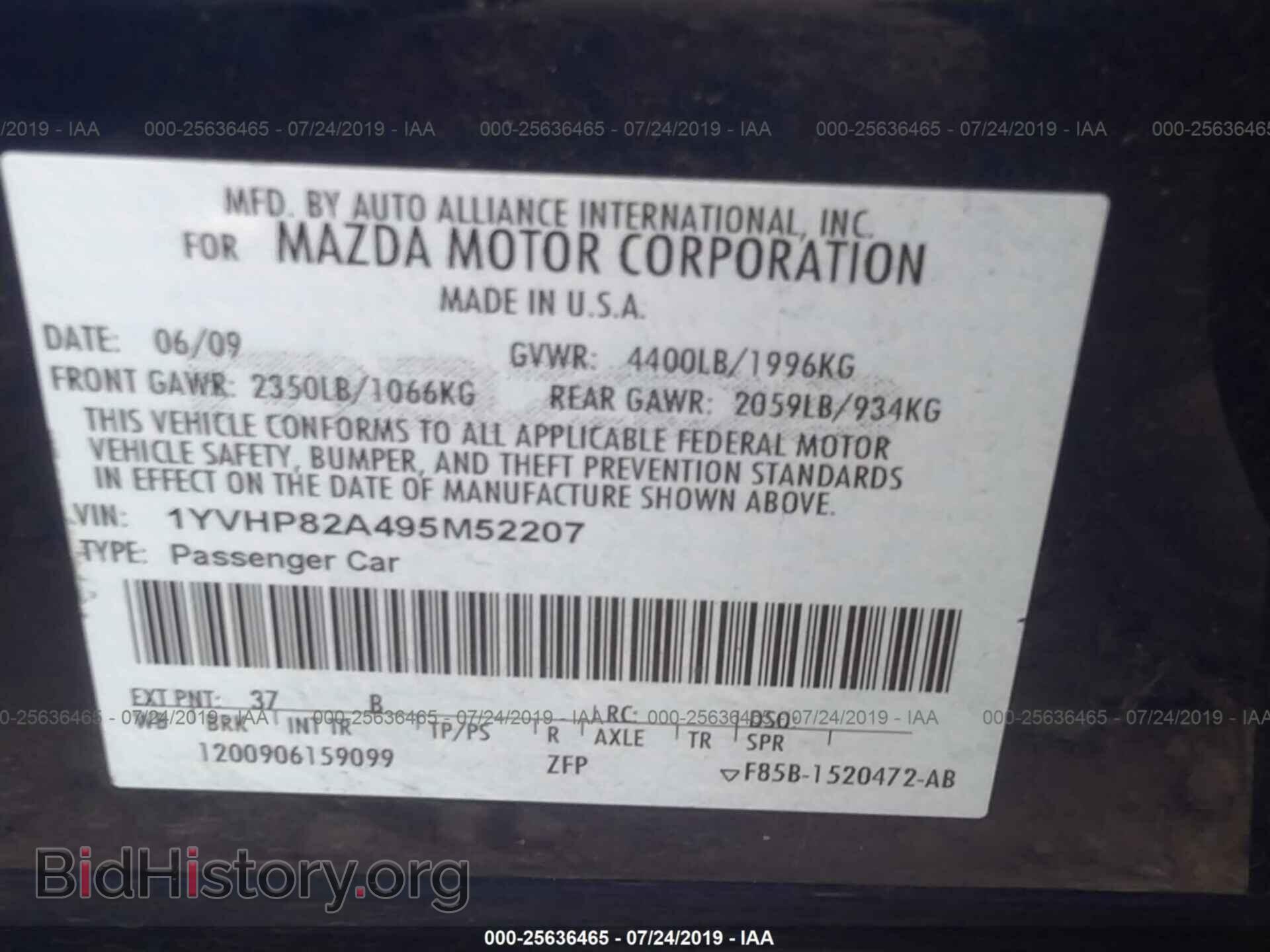 2009 MAZDA 6 - VIN: 1YVHP82A495M52207 - Фото 9
