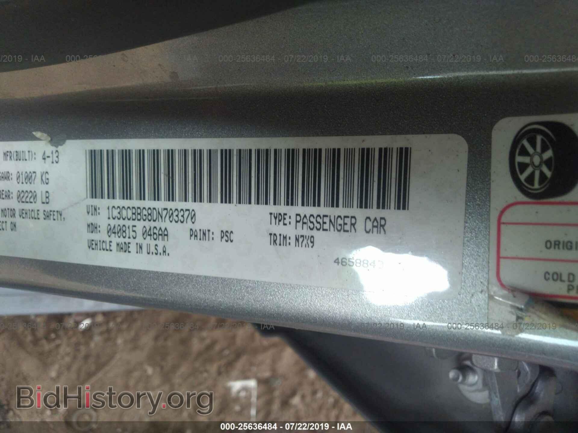 2013 CHRYSLER 200 - VIN: 1C3CCBBG8DN703370 - Фото 9