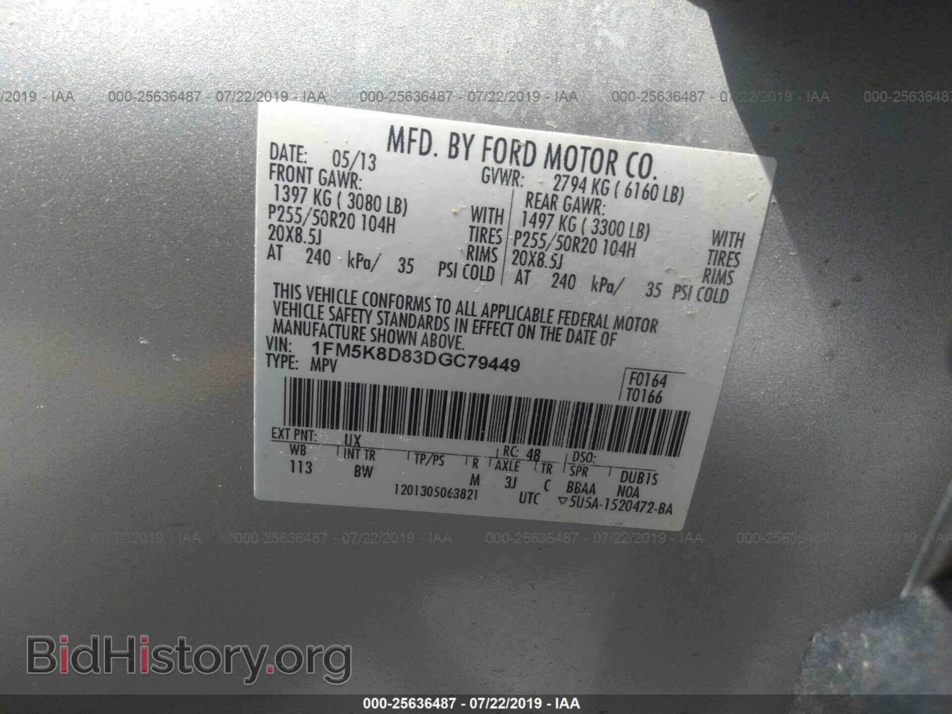 2013 Ford Explorer - VIN: 1FM5K8D83DGC79449 - Photo 9