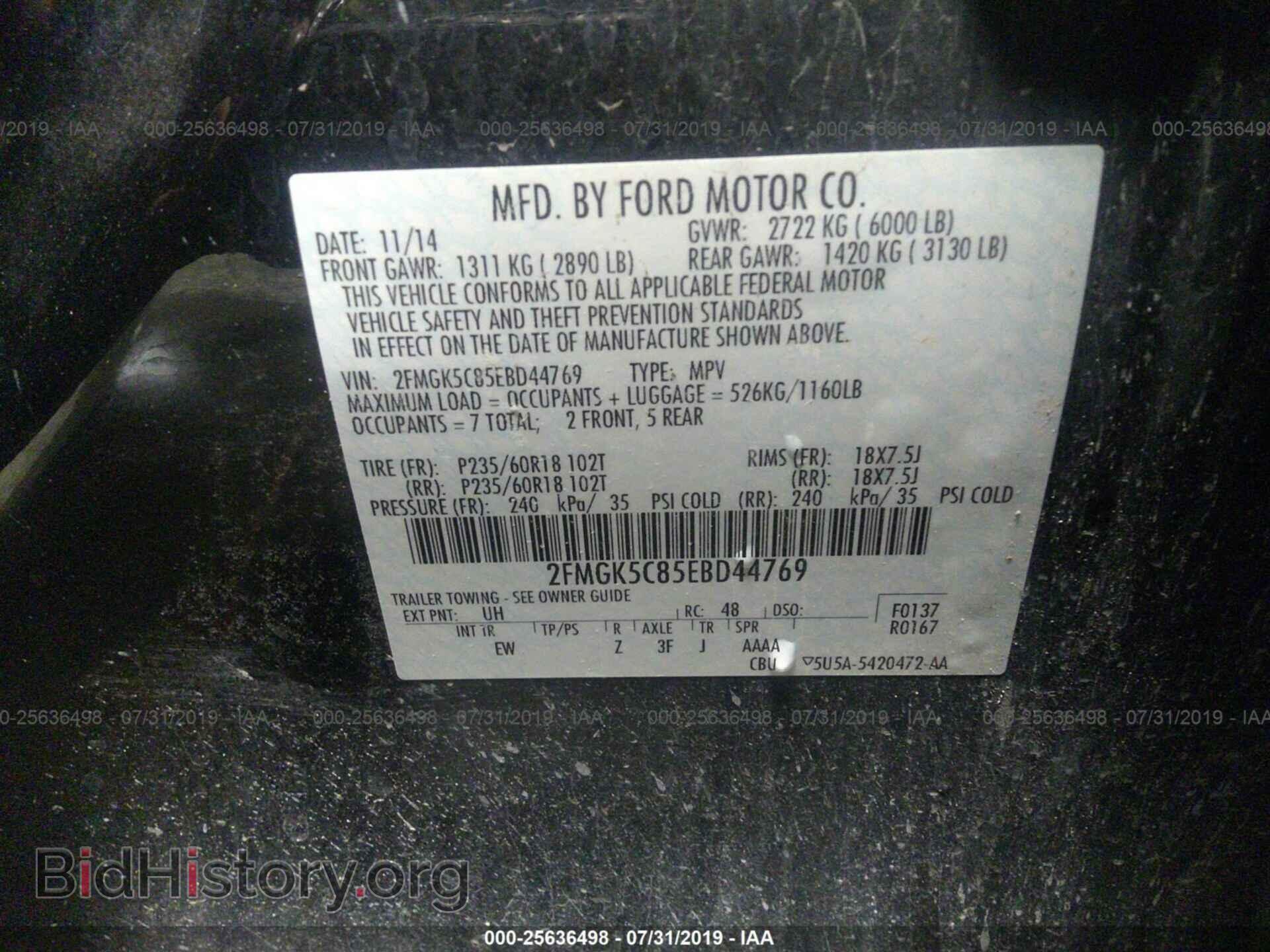 2014 FORD FLEX - VIN: 2FMGK5C85EBD44769 - Photo 9