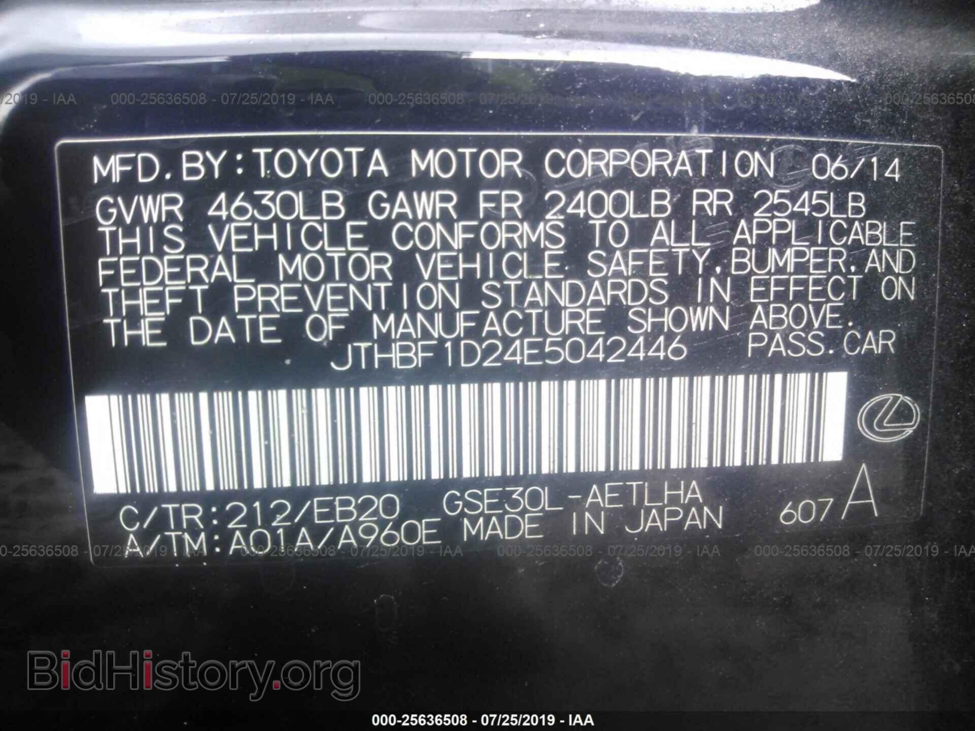 2014 LEXUS IS - VIN: JTHBF1D24E5042446 - Фото 9