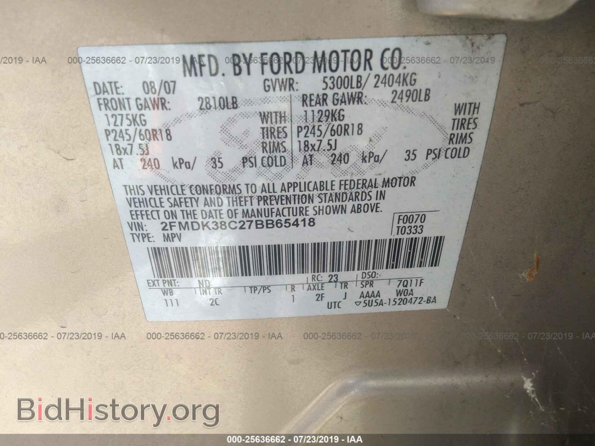 2007 FORD EDGE - VIN: 2FMDK38C27BB65418 - Photo 9