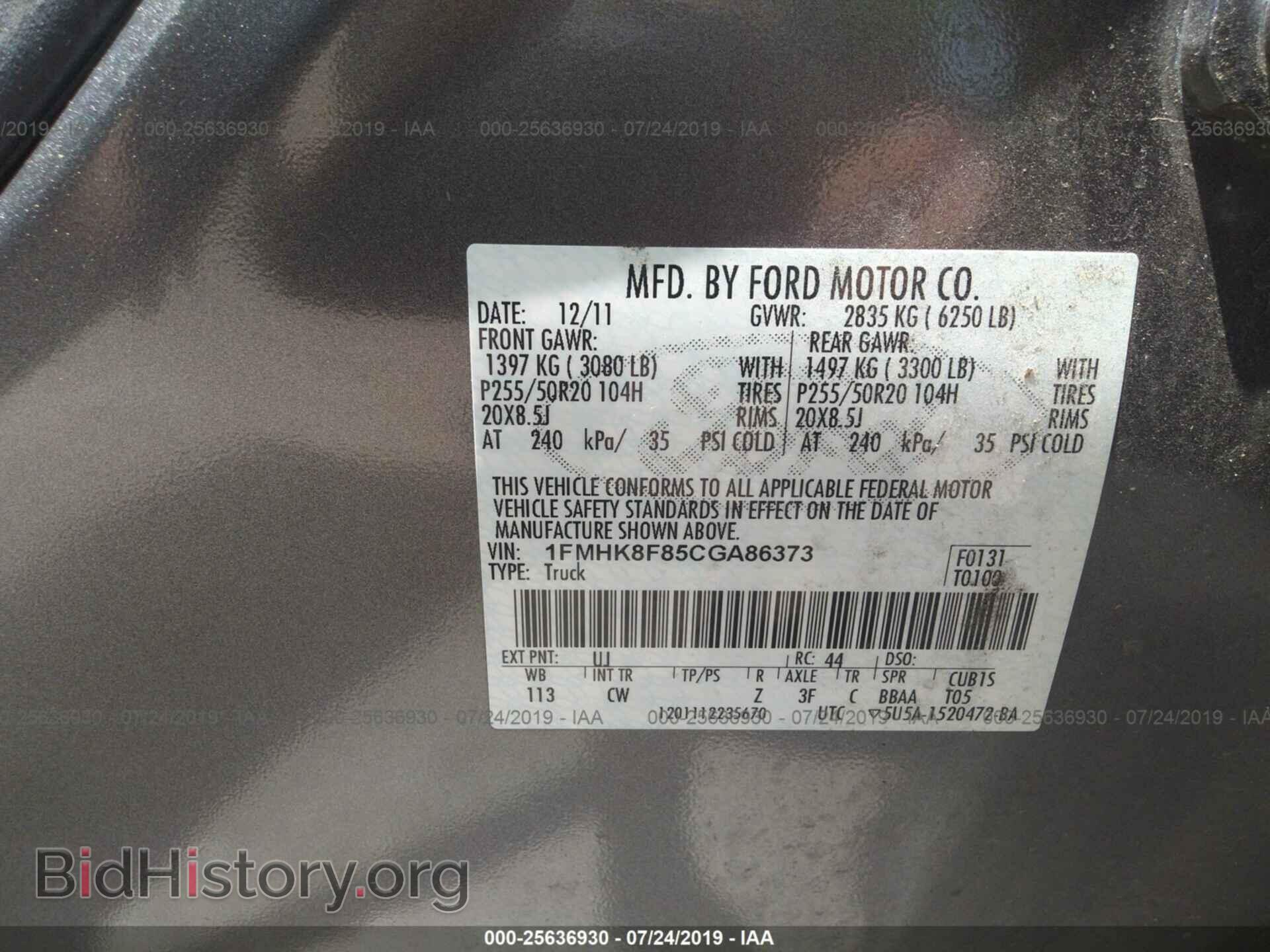2012 FORD EXPLORER - VIN: 1FMHK8F85CGA86373 - Фото 9