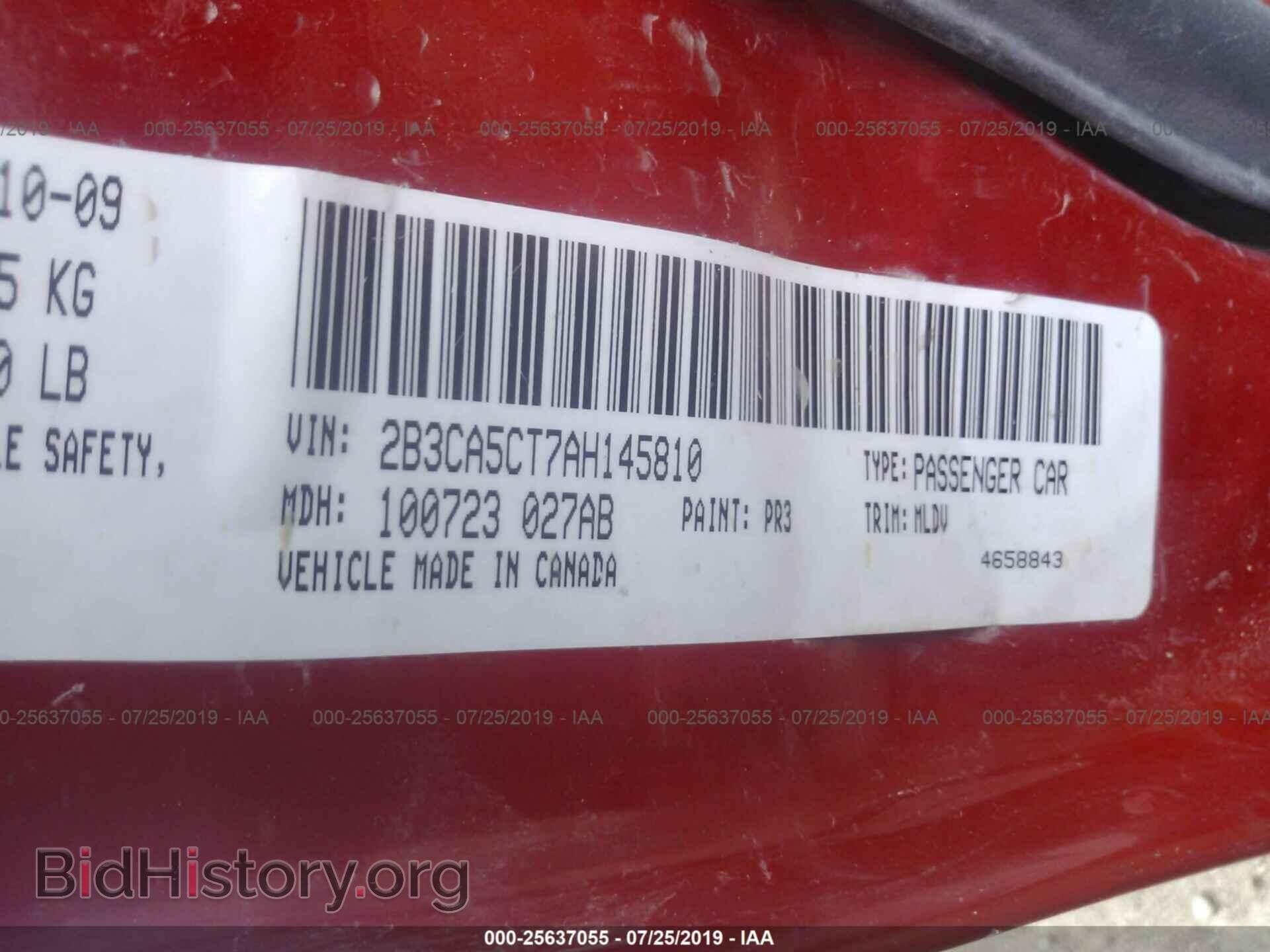 2010 DODGE CHARGER - VIN: 2B3CA5CT7AH145810 - Фото 9