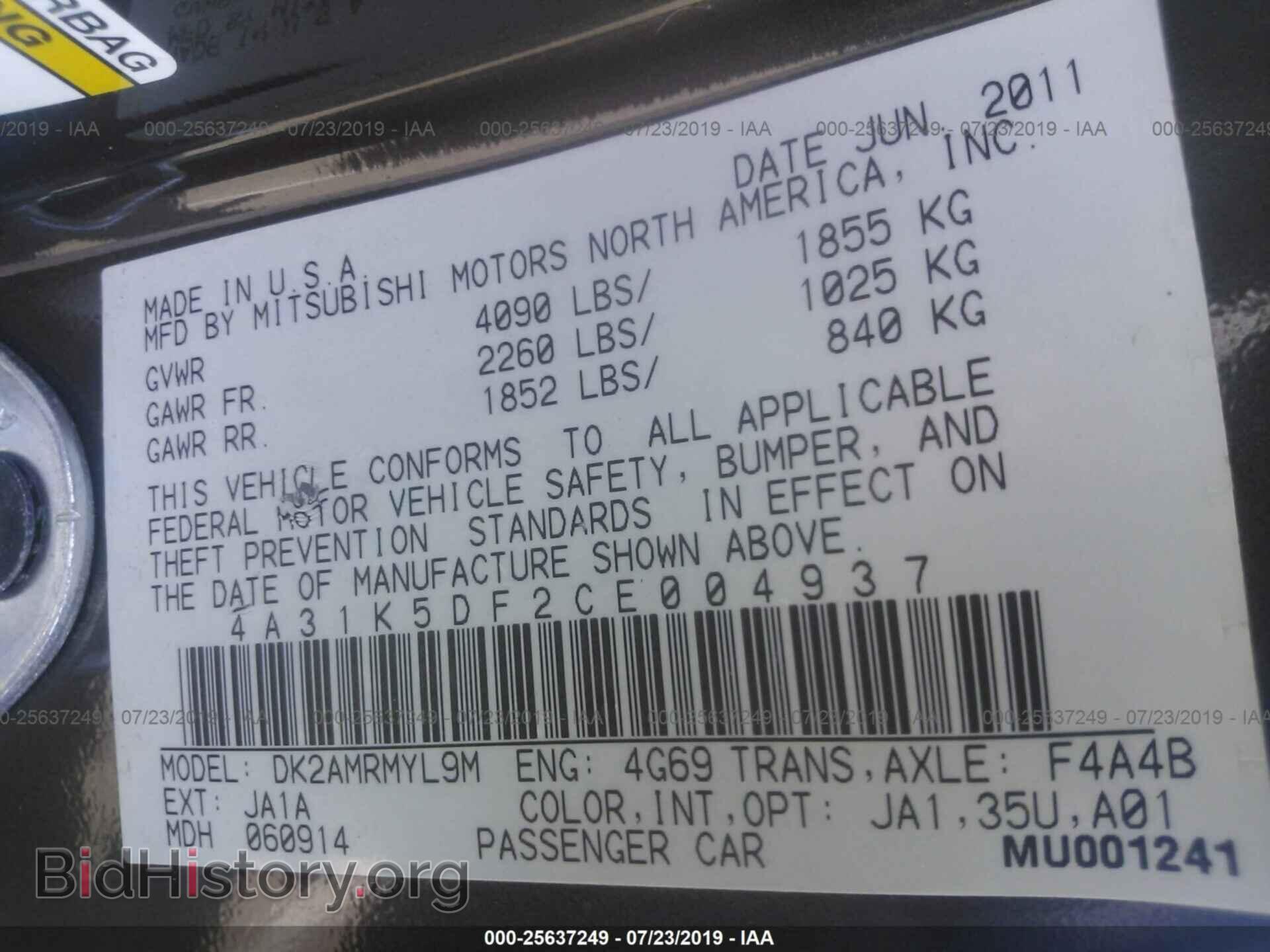 2012 MITSUBISHI ECLIPSE - VIN: 4A31K5DF2CE004937 - Фото 9