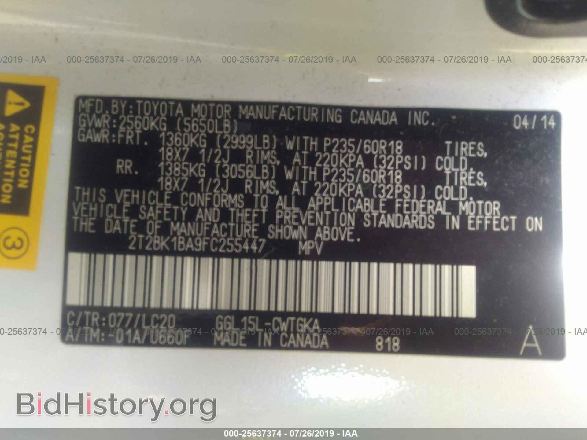 2015 LEXUS RX - VIN: 2T2BK1BA9FC255447 - Фото 9