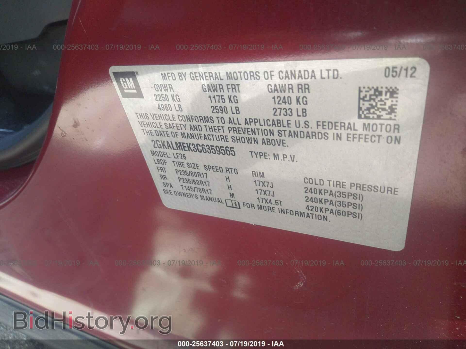 2012 GMC TERRAIN - VIN: 2GKALMEK3C6359565 - Фото 9