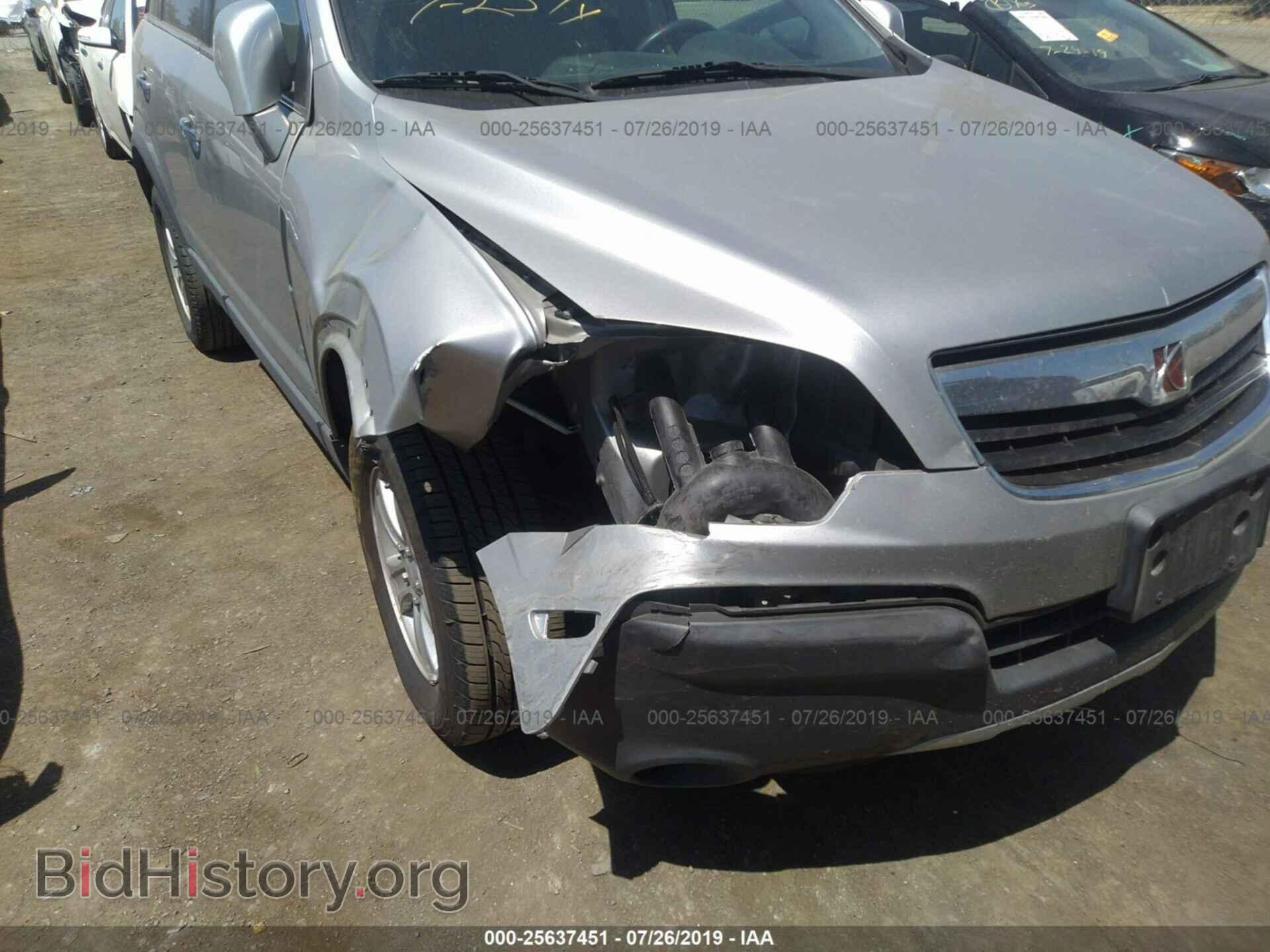 2008 SATURN VUE - VIN: 3GSCL33P08S624601 - Фото 6