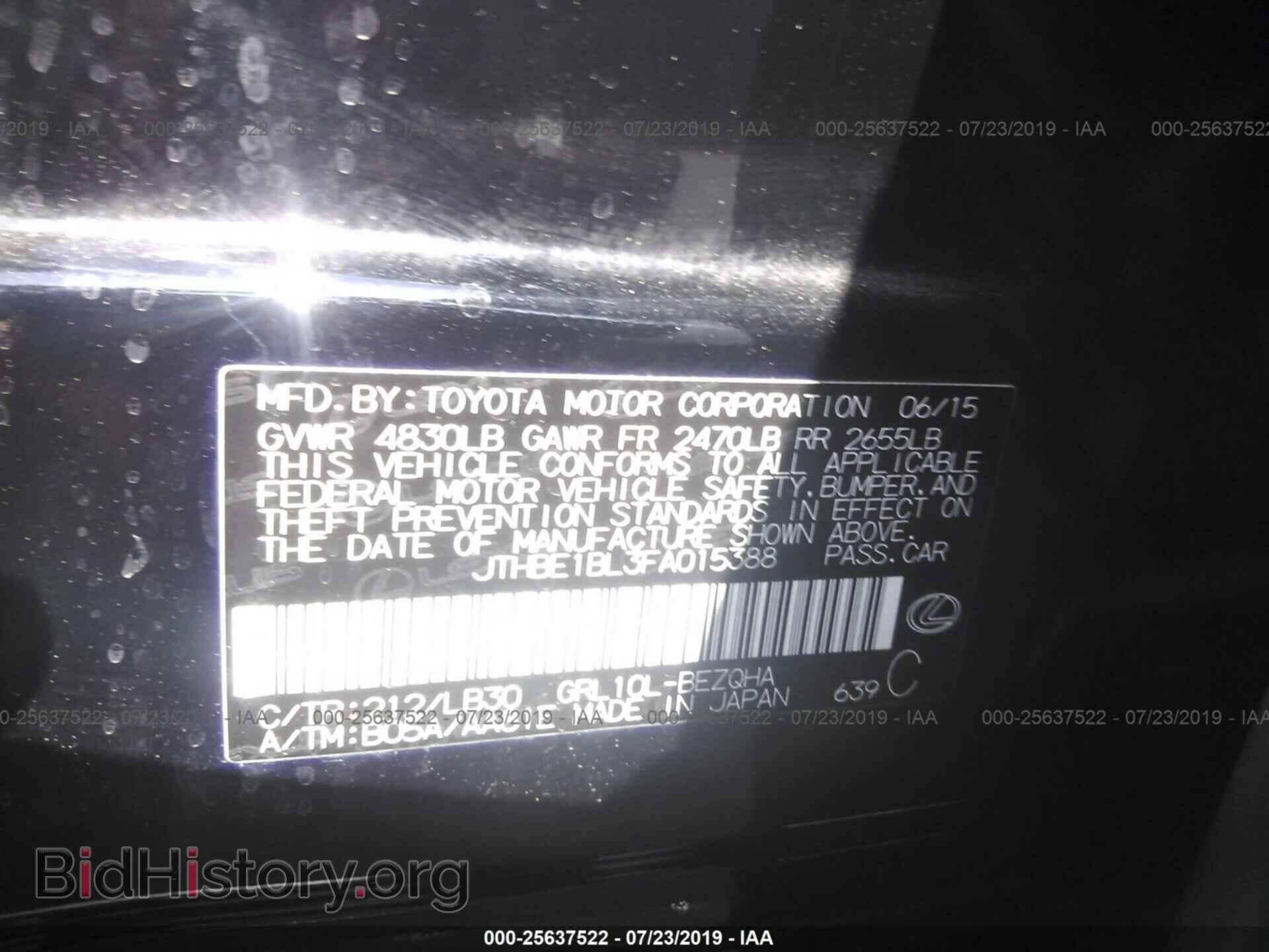 2015 LEXUS GS - VIN: JTHBE1BL3FA015388 - Фото 9