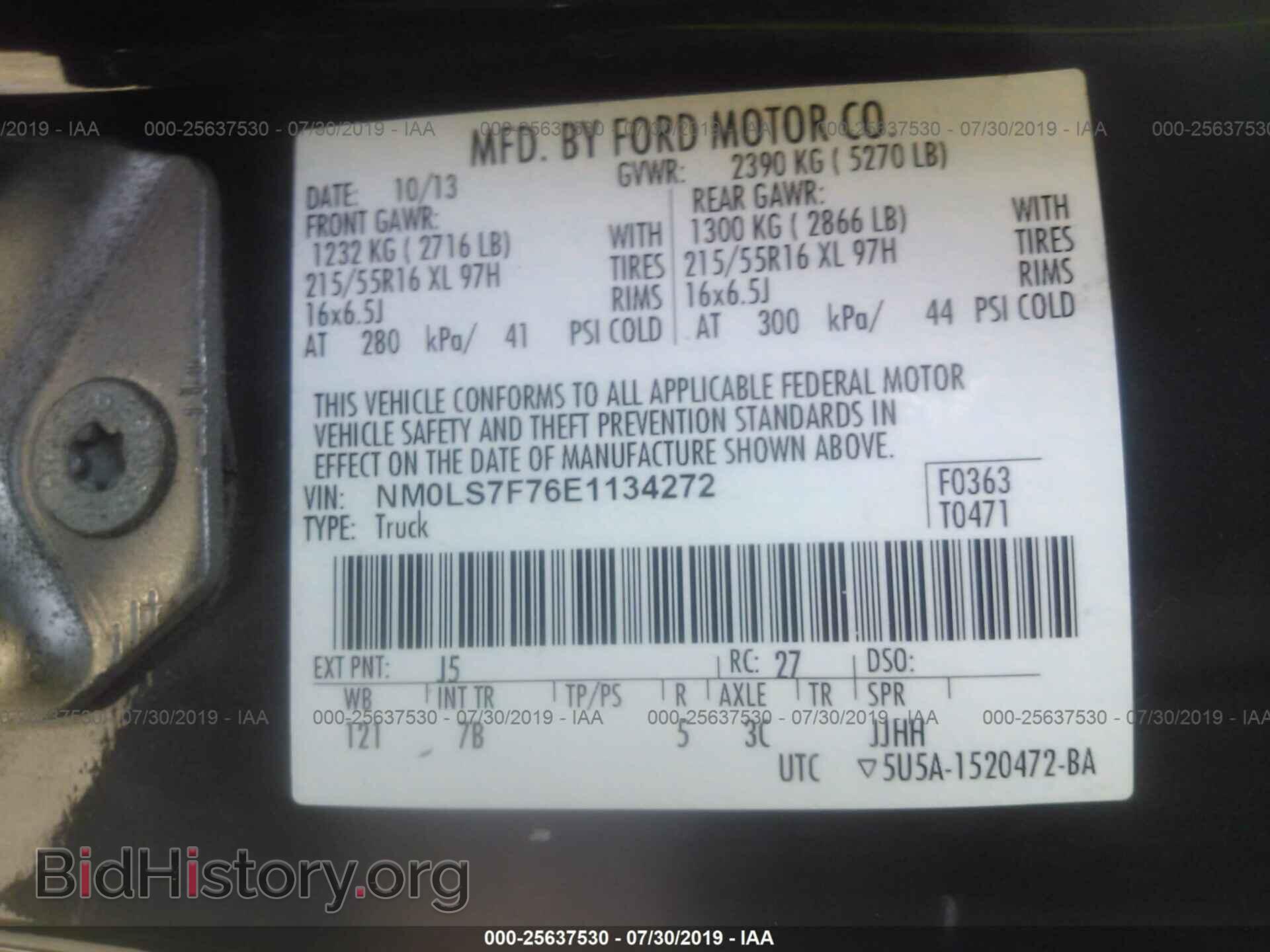 2014 FORD TRANSIT CONNECT - VIN: NM0LS7F76E1134272 - Фото 9