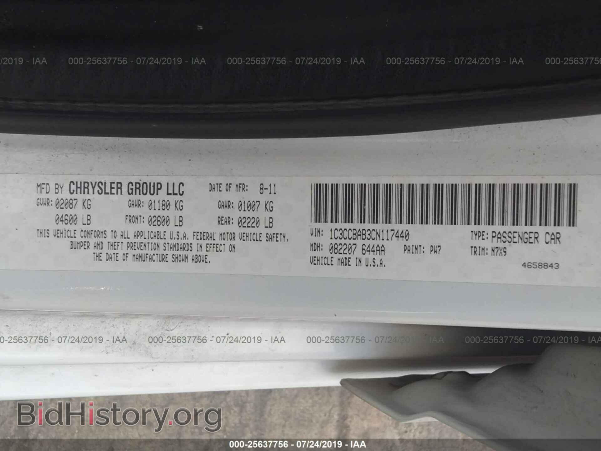 2012 CHRYSLER 200 - VIN: 1C3CCBAB3CN117440 - Фото 9