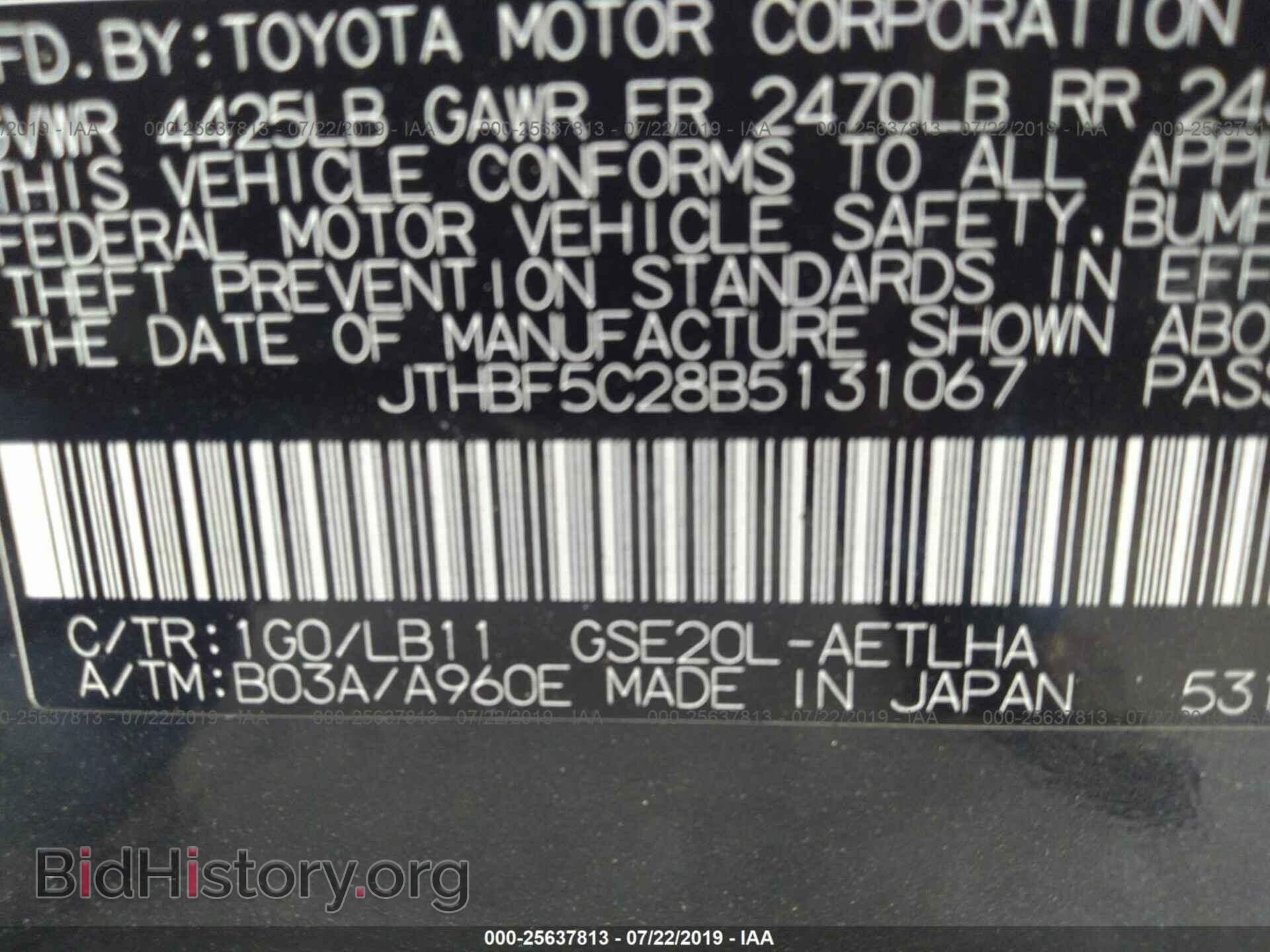 2011 LEXUS IS - VIN: JTHBF5C28B5131067 - Фото 9