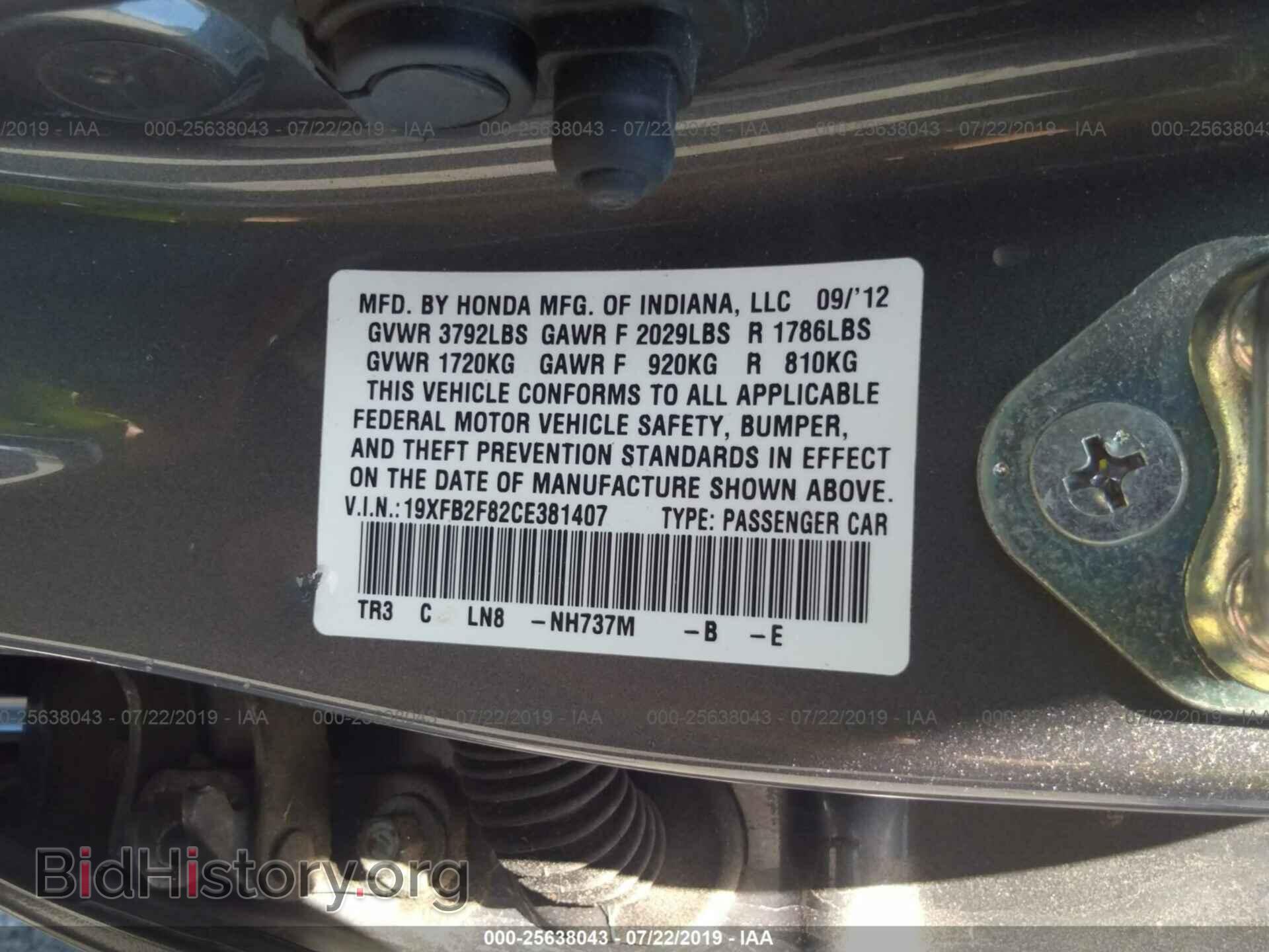 2012 HONDA CIVIC - VIN: 19XFB2F82CE381407 - Фото 9