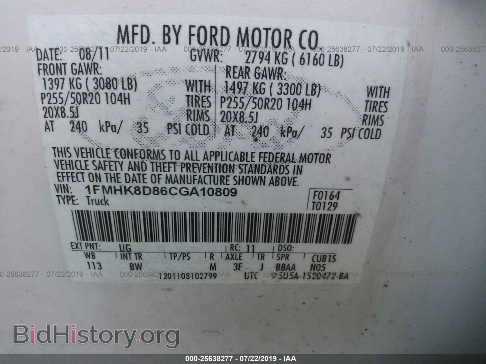 2012 FORD EXPLORER - VIN: 1FMHK8D86CGA10809 - Фото 9
