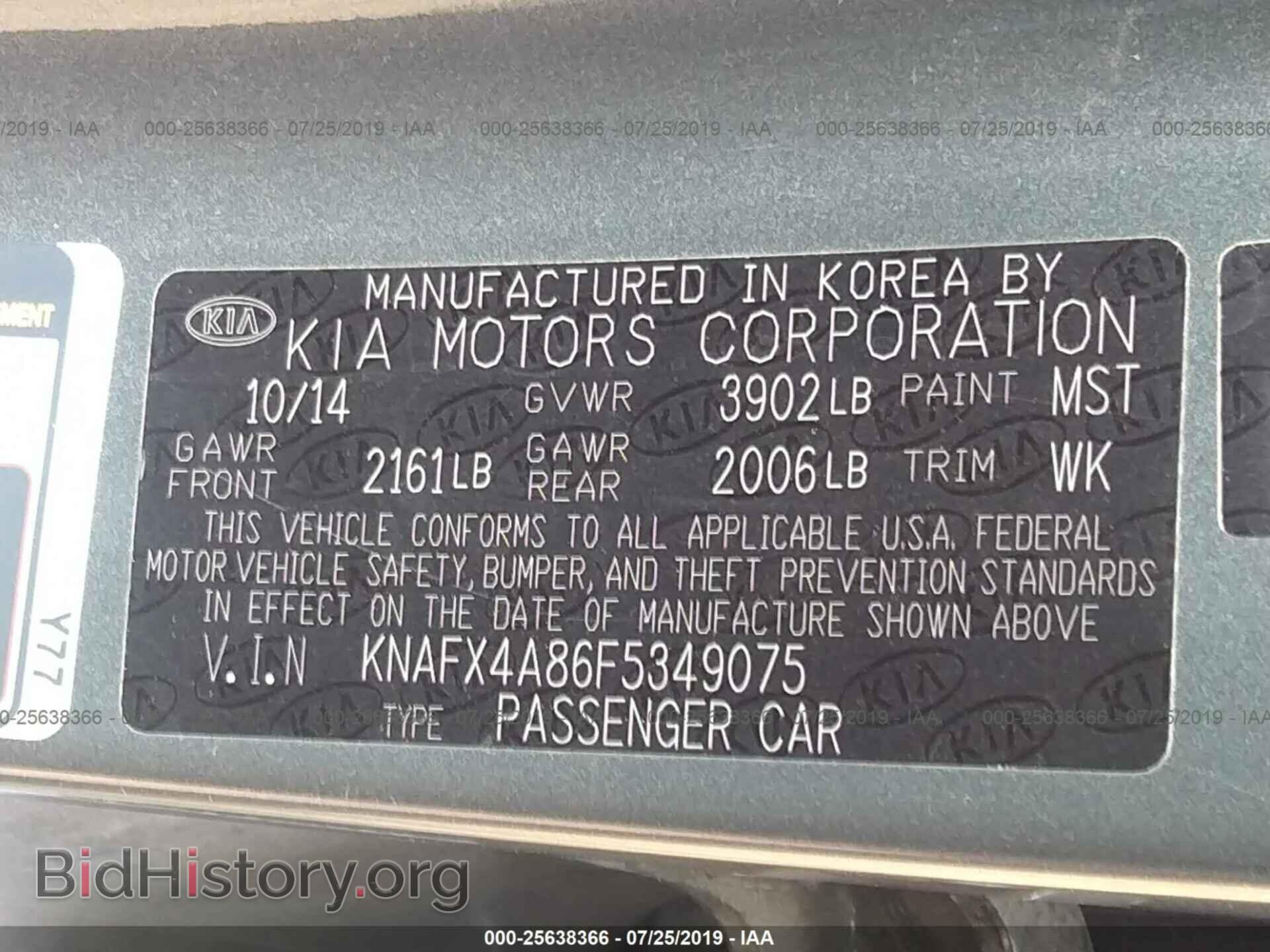 2015 KIA FORTE - VIN: KNAFX4A86F5349075 - Фото 9