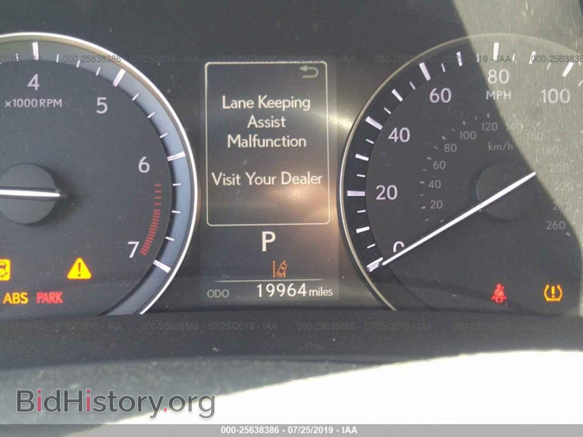 2017 LEXUS RX - VIN: JTJBZMCA8H2017703 - Фото 7