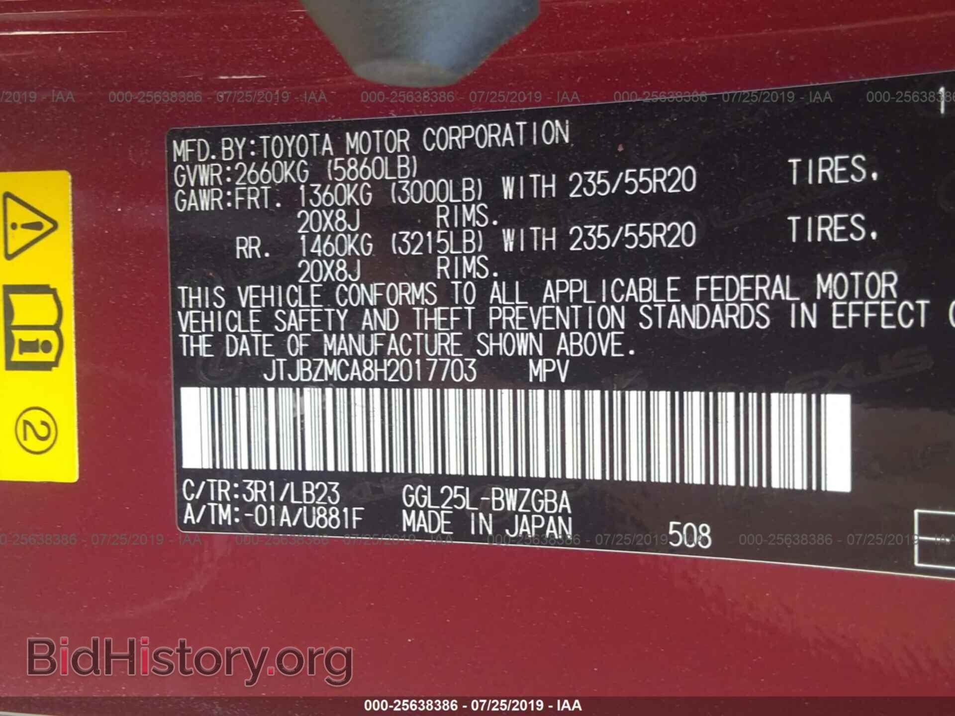 2017 LEXUS RX - VIN: JTJBZMCA8H2017703 - Фото 9