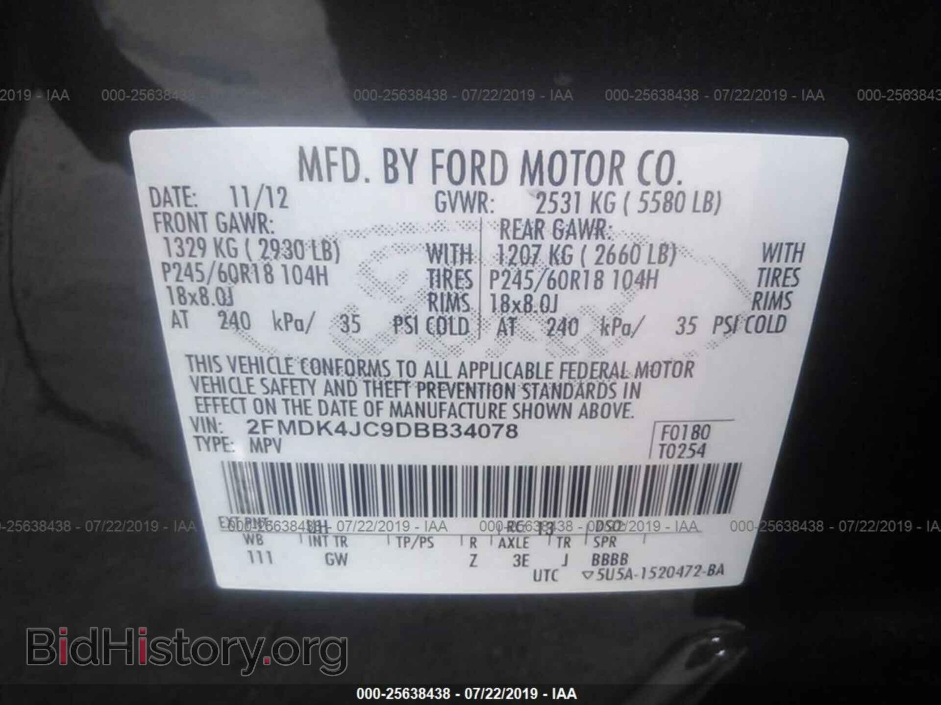 2013 FORD EDGE - VIN: 2FMDK4JC9DBB34078 - Фото 9